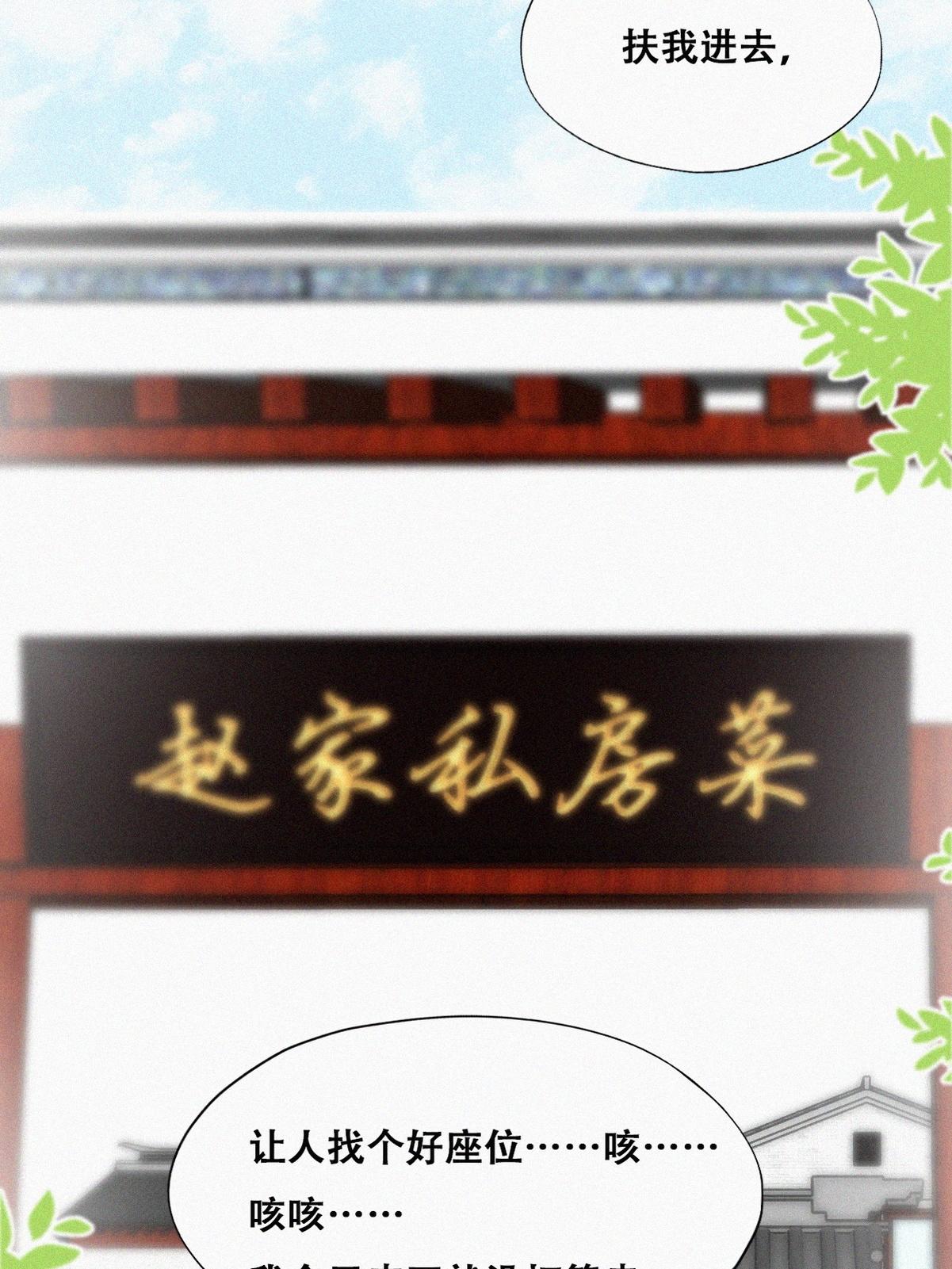 逆袭之好孕人生104 徐建国来访
