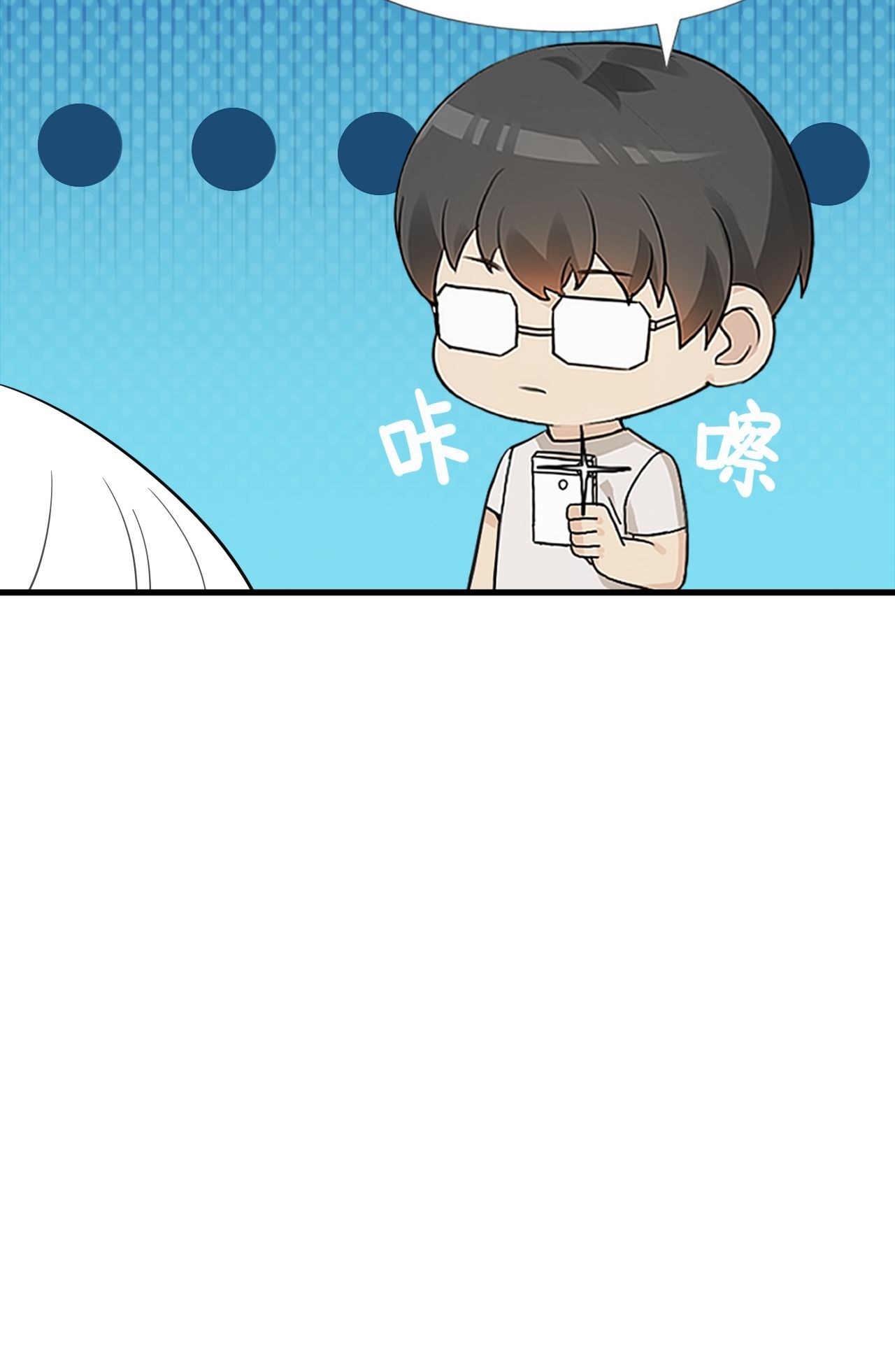 逆袭之好孕人生104 徐建国来访