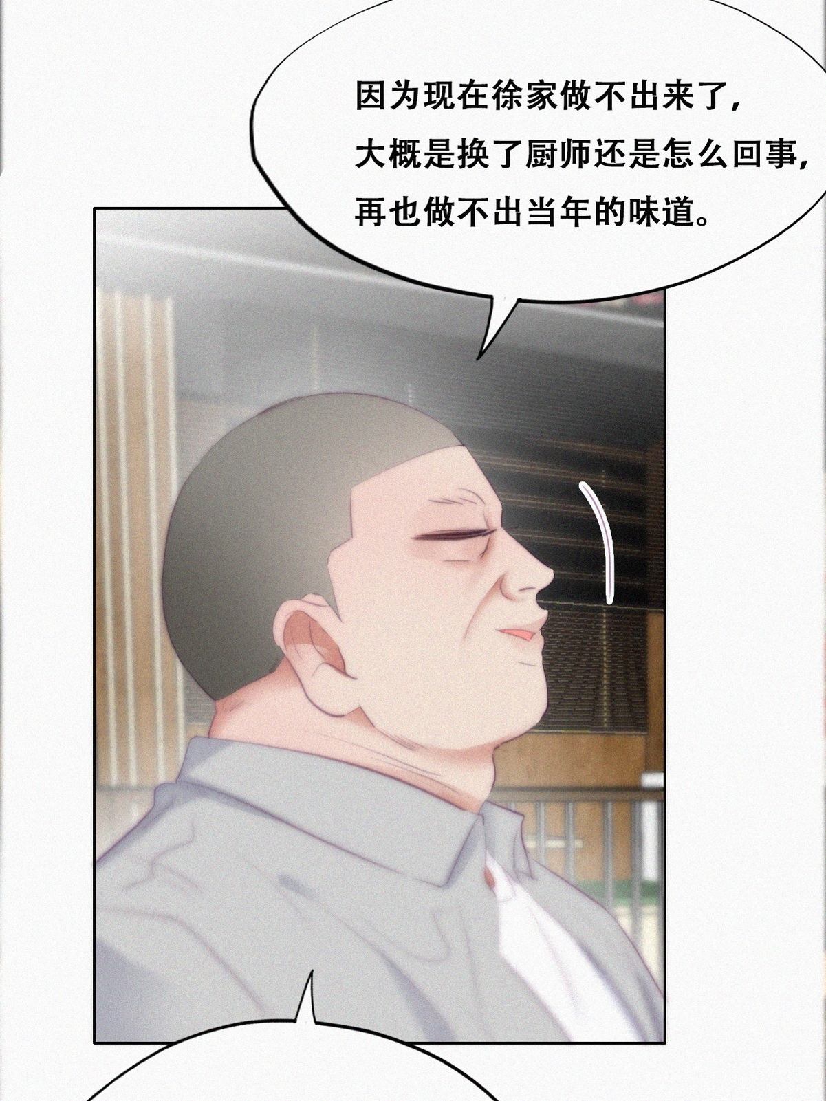 逆袭之好孕人生104 徐建国来访