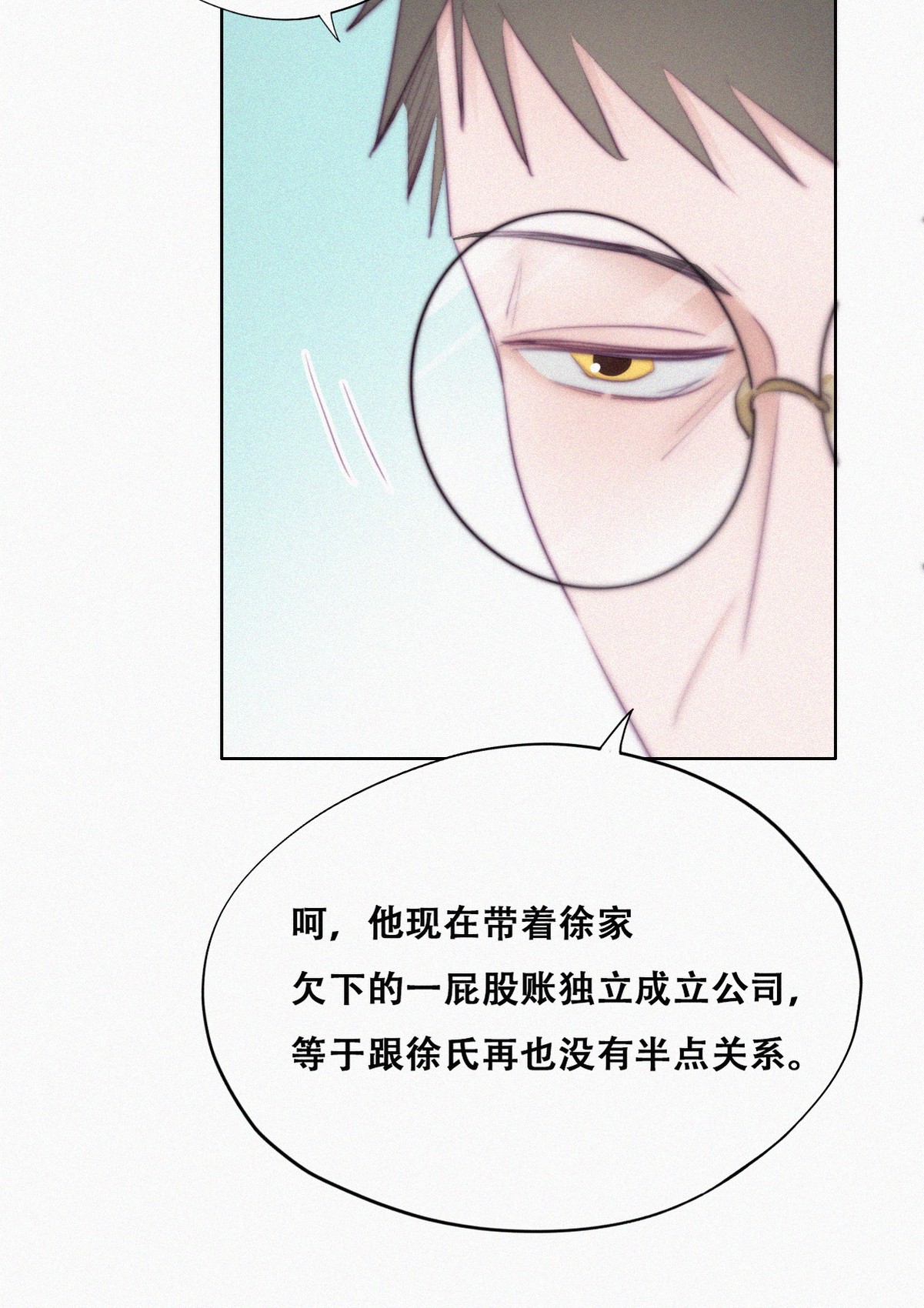 逆袭之好孕人生105 辞年和渣爹相见