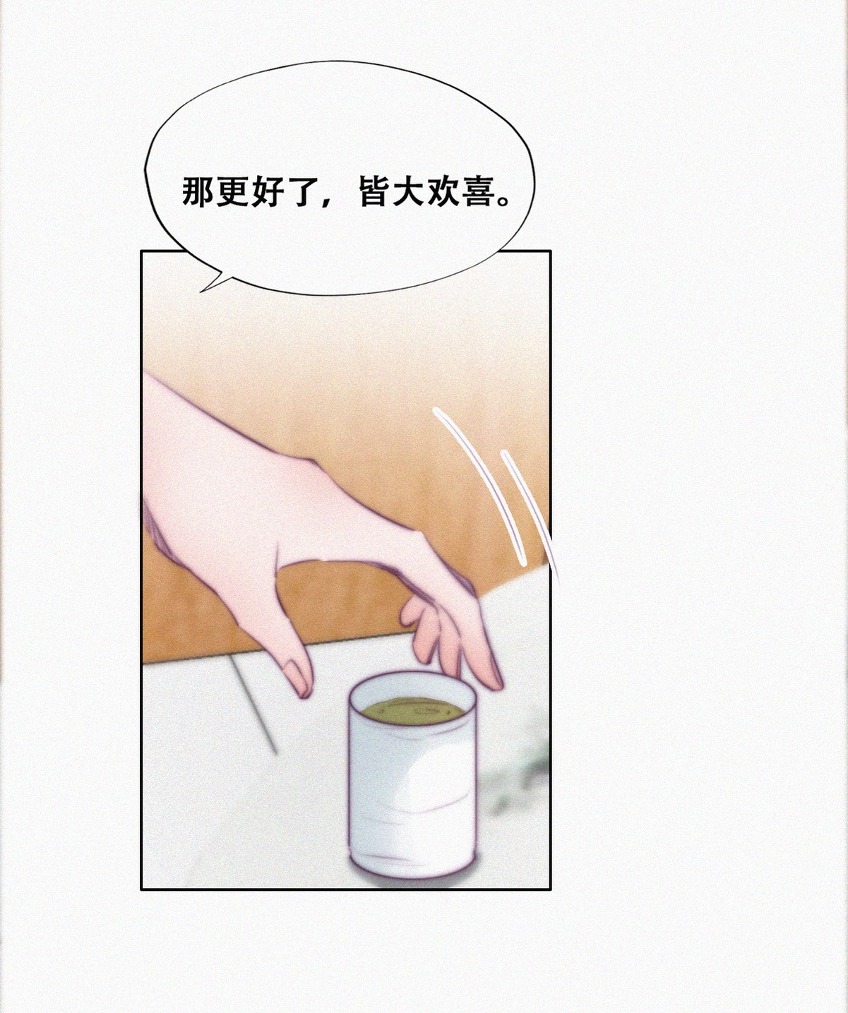 逆袭之好孕人生105 辞年和渣爹相见