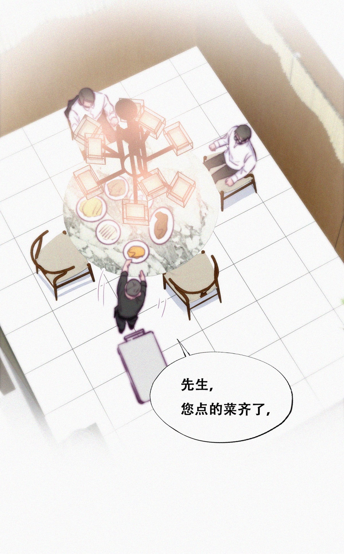 逆袭之好孕人生105 辞年和渣爹相见