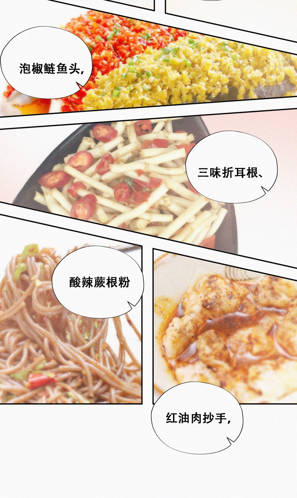 逆袭之好孕人生105 辞年和渣爹相见