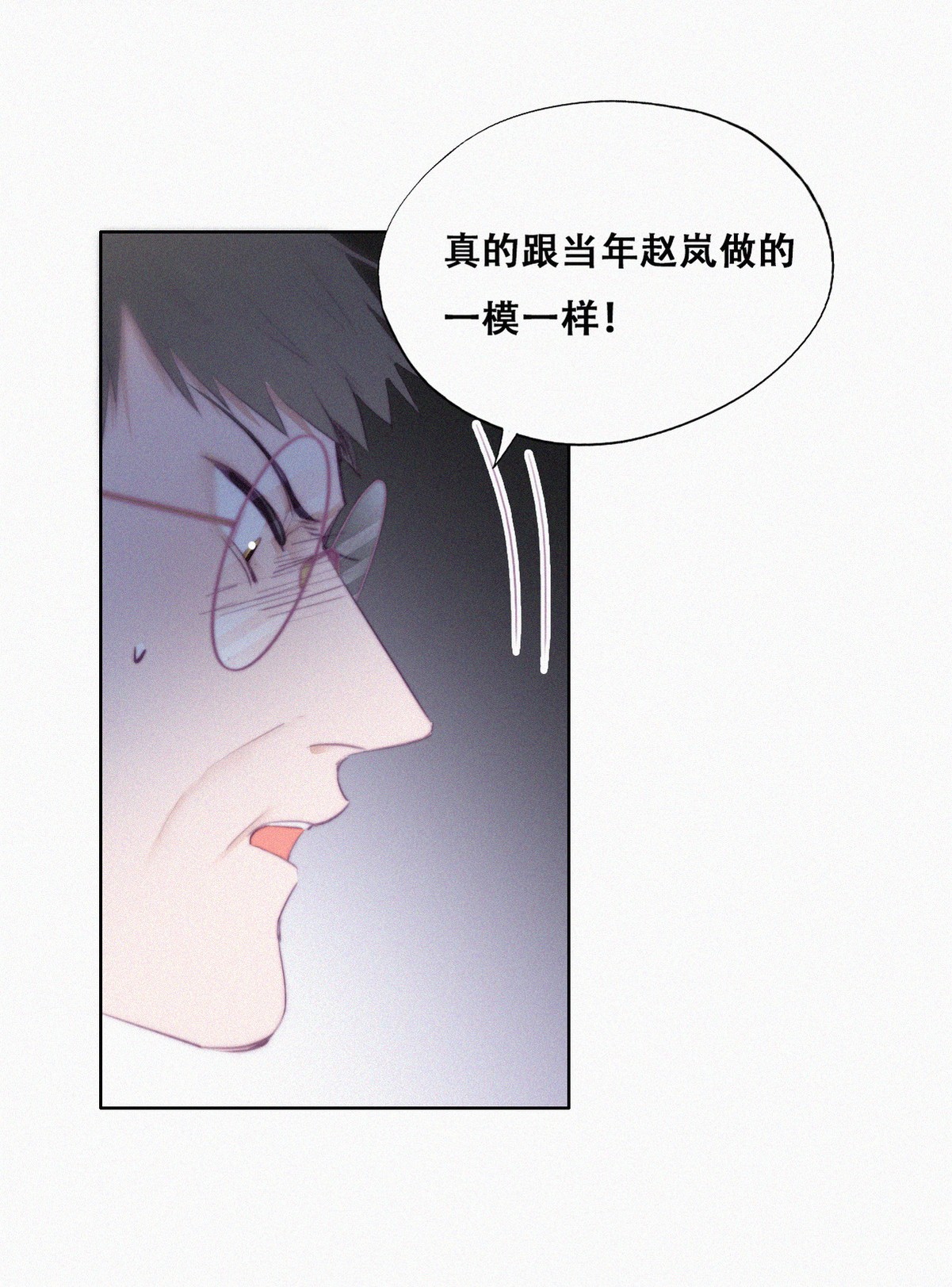 逆袭之好孕人生105 辞年和渣爹相见