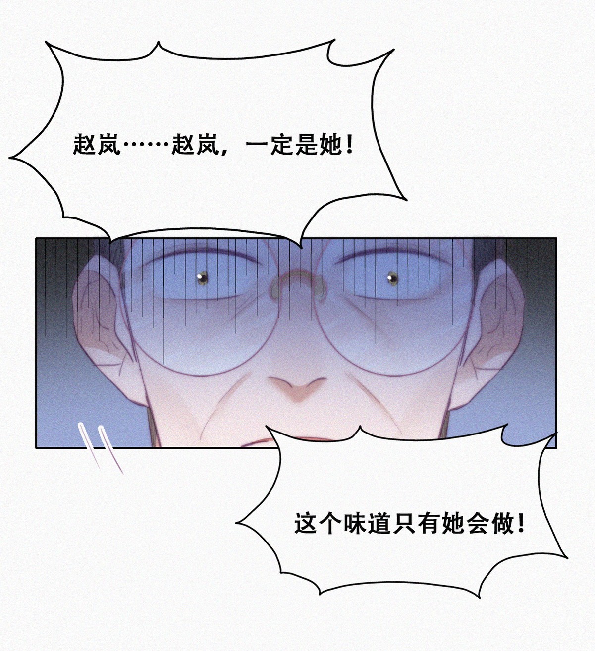 逆袭之好孕人生105 辞年和渣爹相见