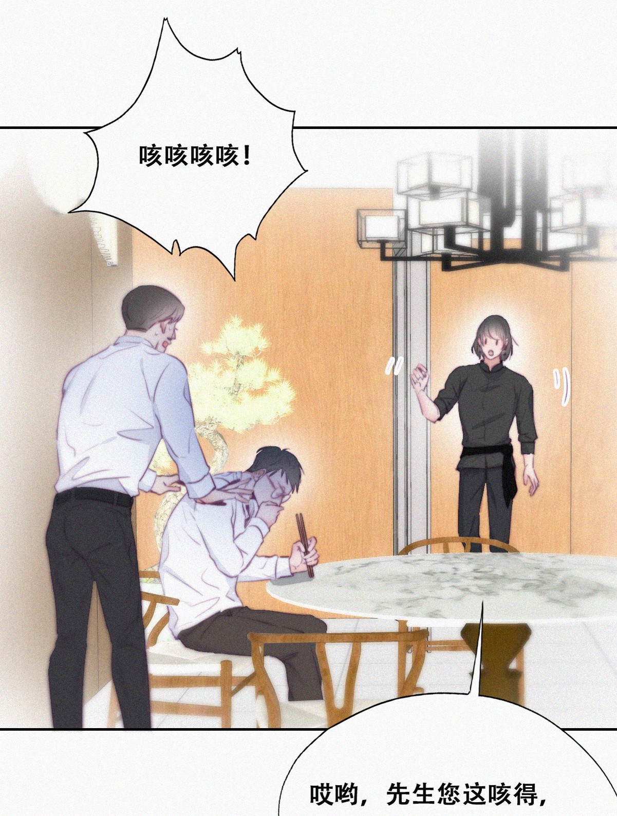 逆袭之好孕人生105 辞年和渣爹相见
