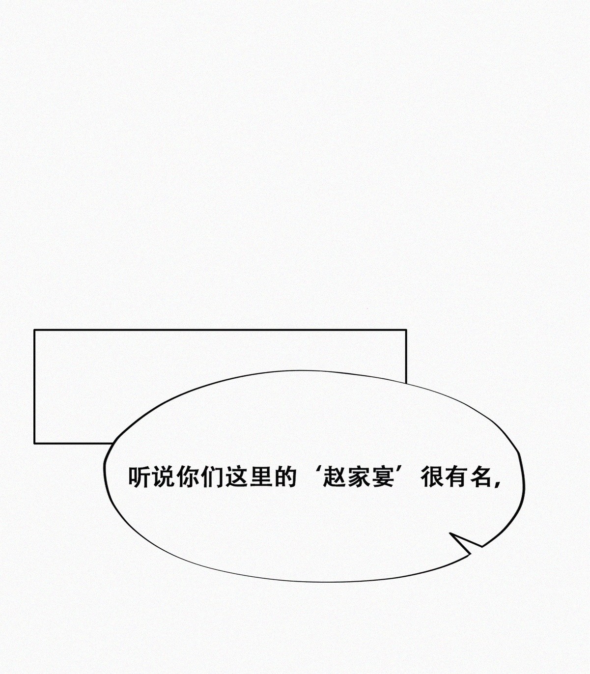 逆袭之好孕人生105 辞年和渣爹相见