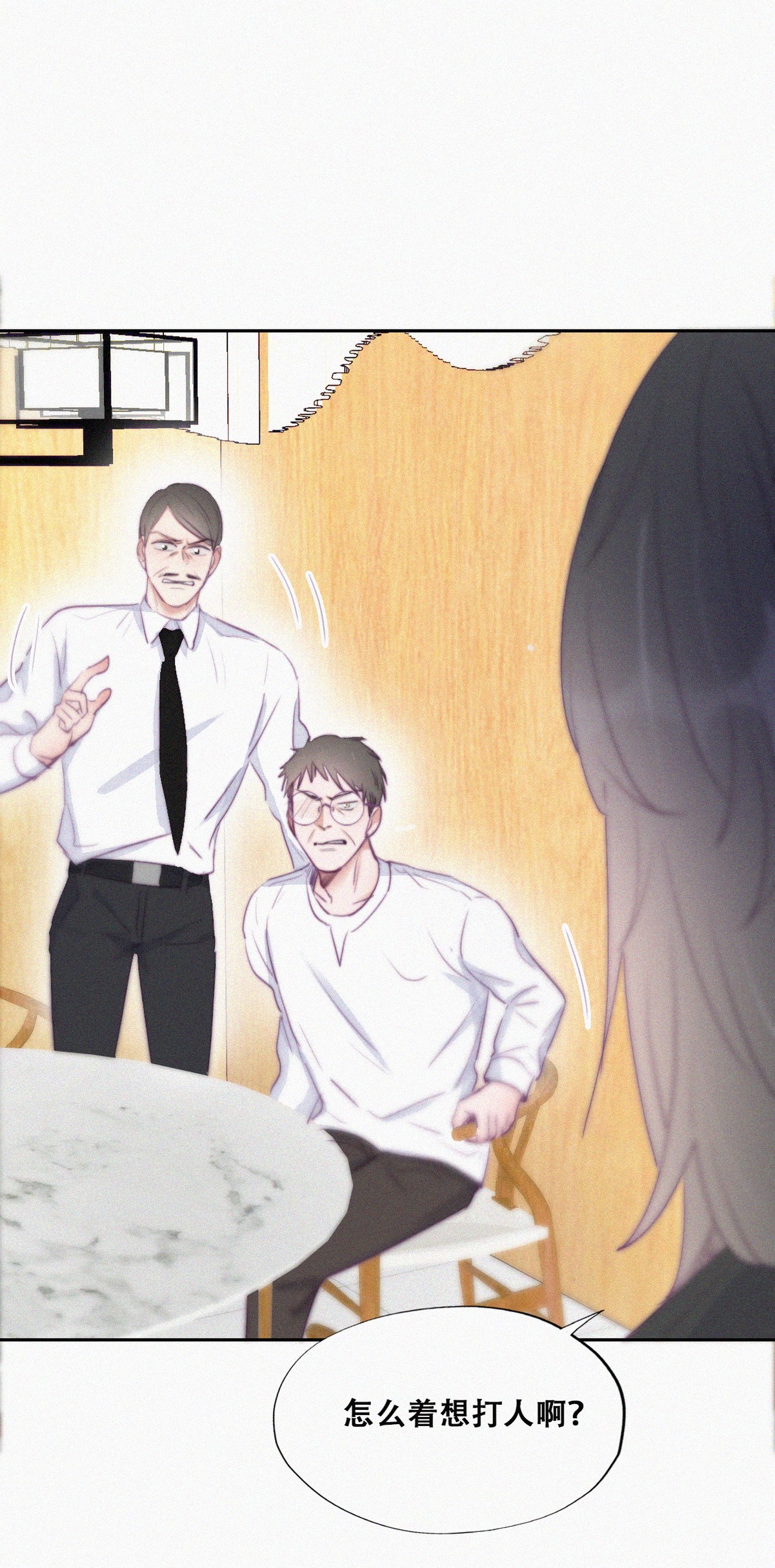 逆袭之好孕人生105 辞年和渣爹相见