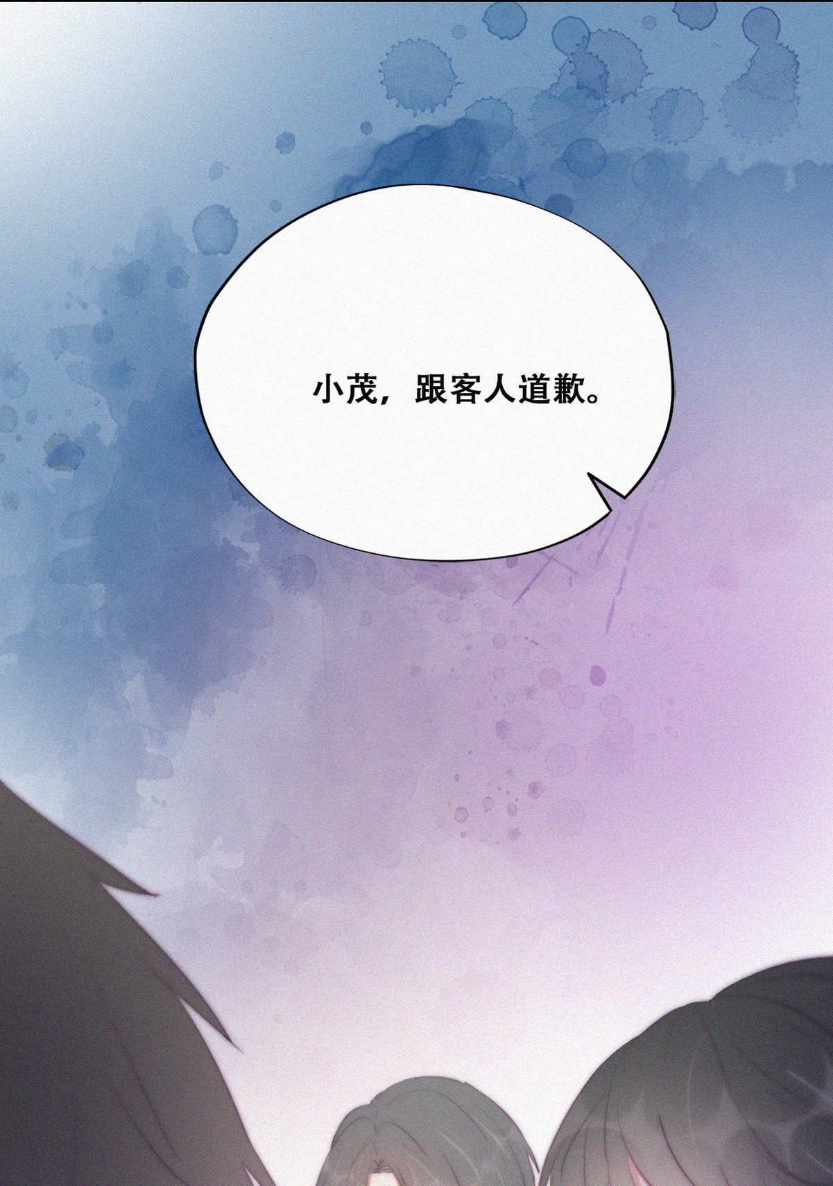 逆袭之好孕人生105 辞年和渣爹相见