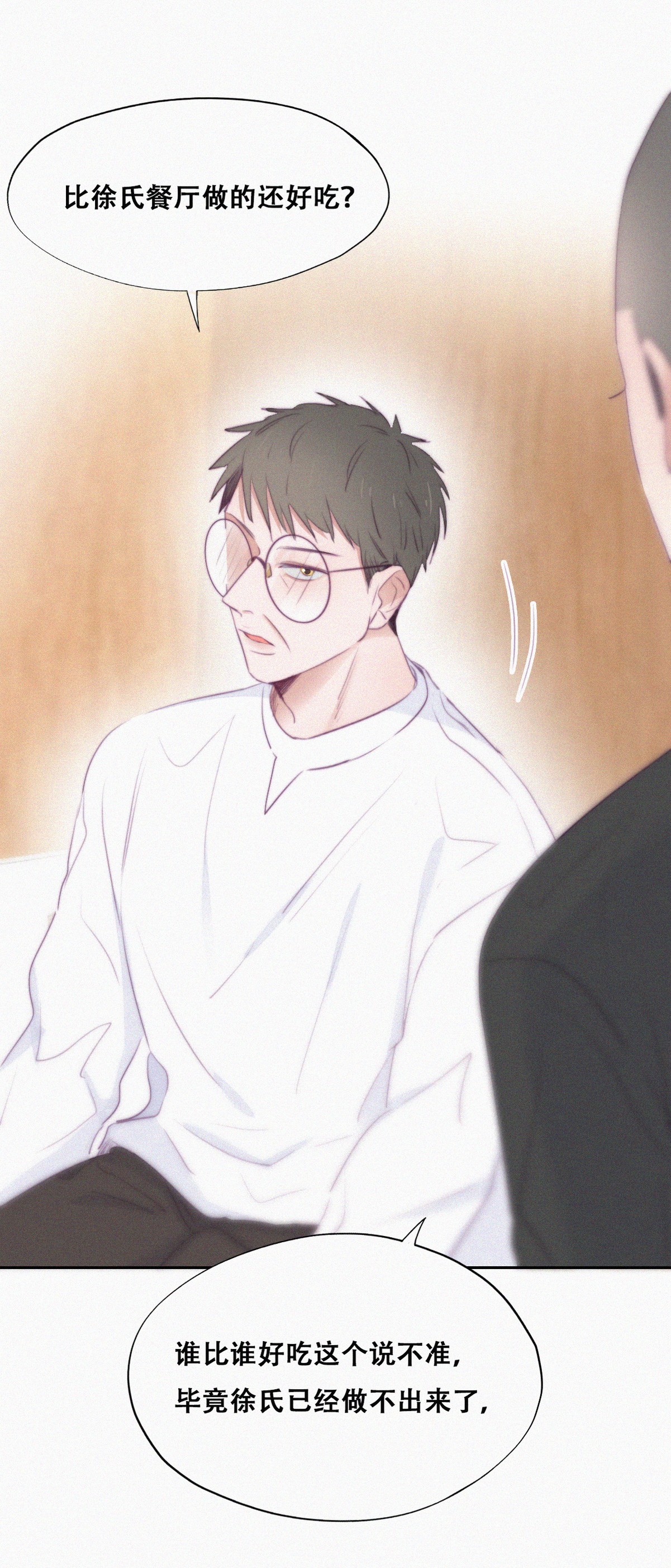 逆袭之好孕人生105 辞年和渣爹相见