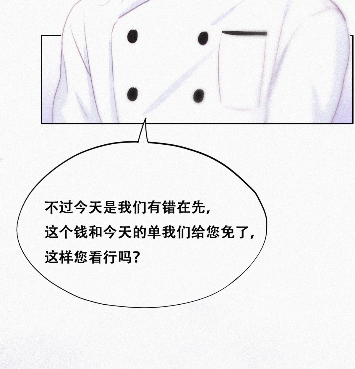 逆袭之好孕人生105 辞年和渣爹相见