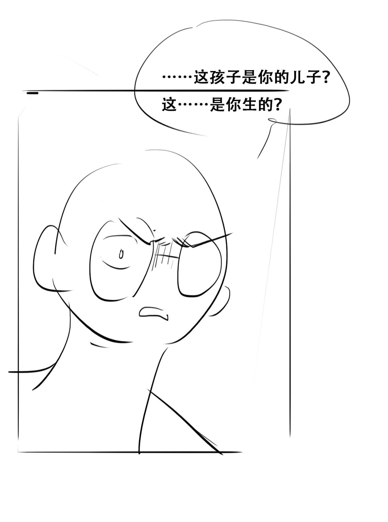 逆袭之好孕人生105 辞年和渣爹相见
