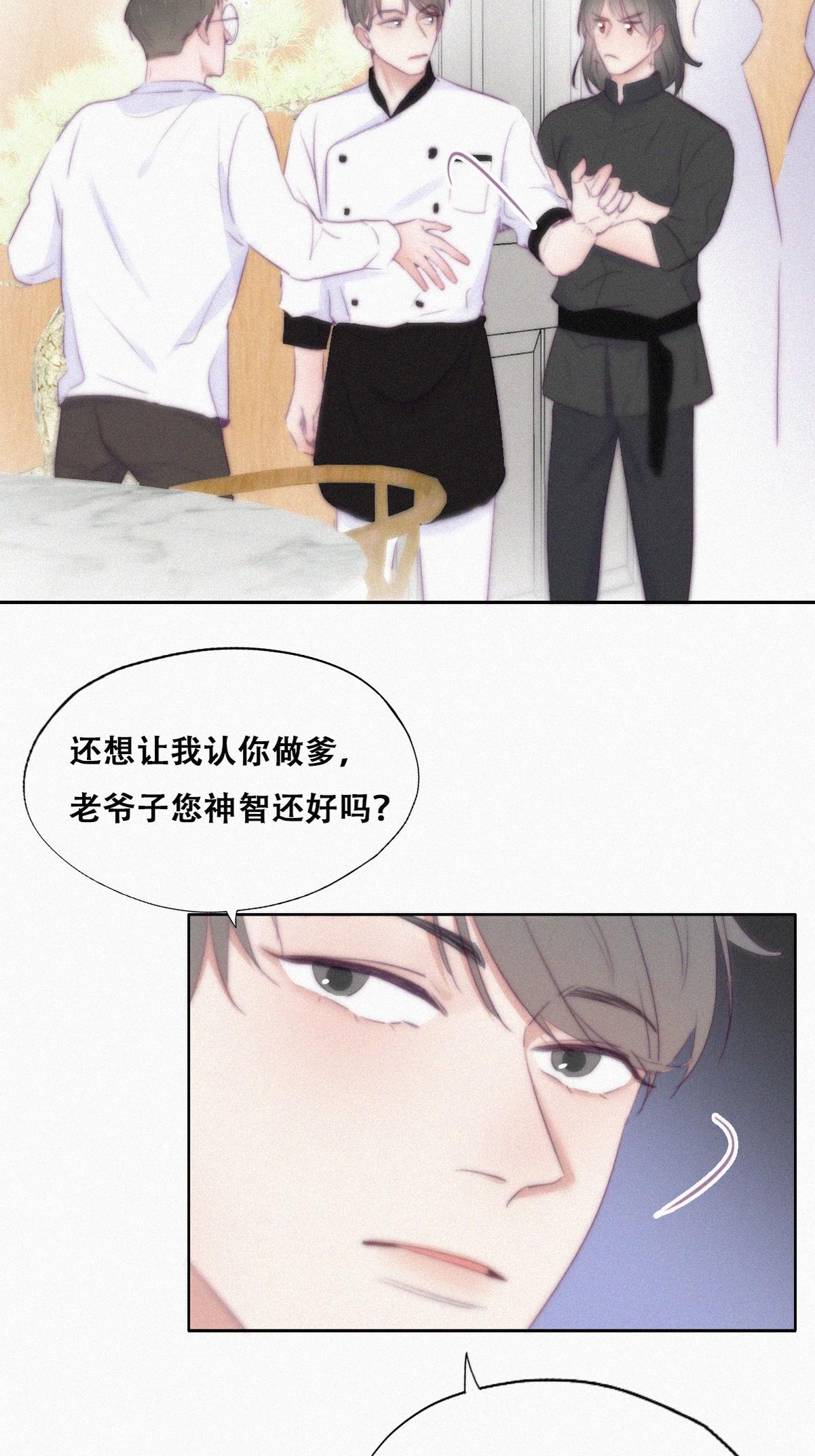 逆袭之好孕人生106 窝窝快跑