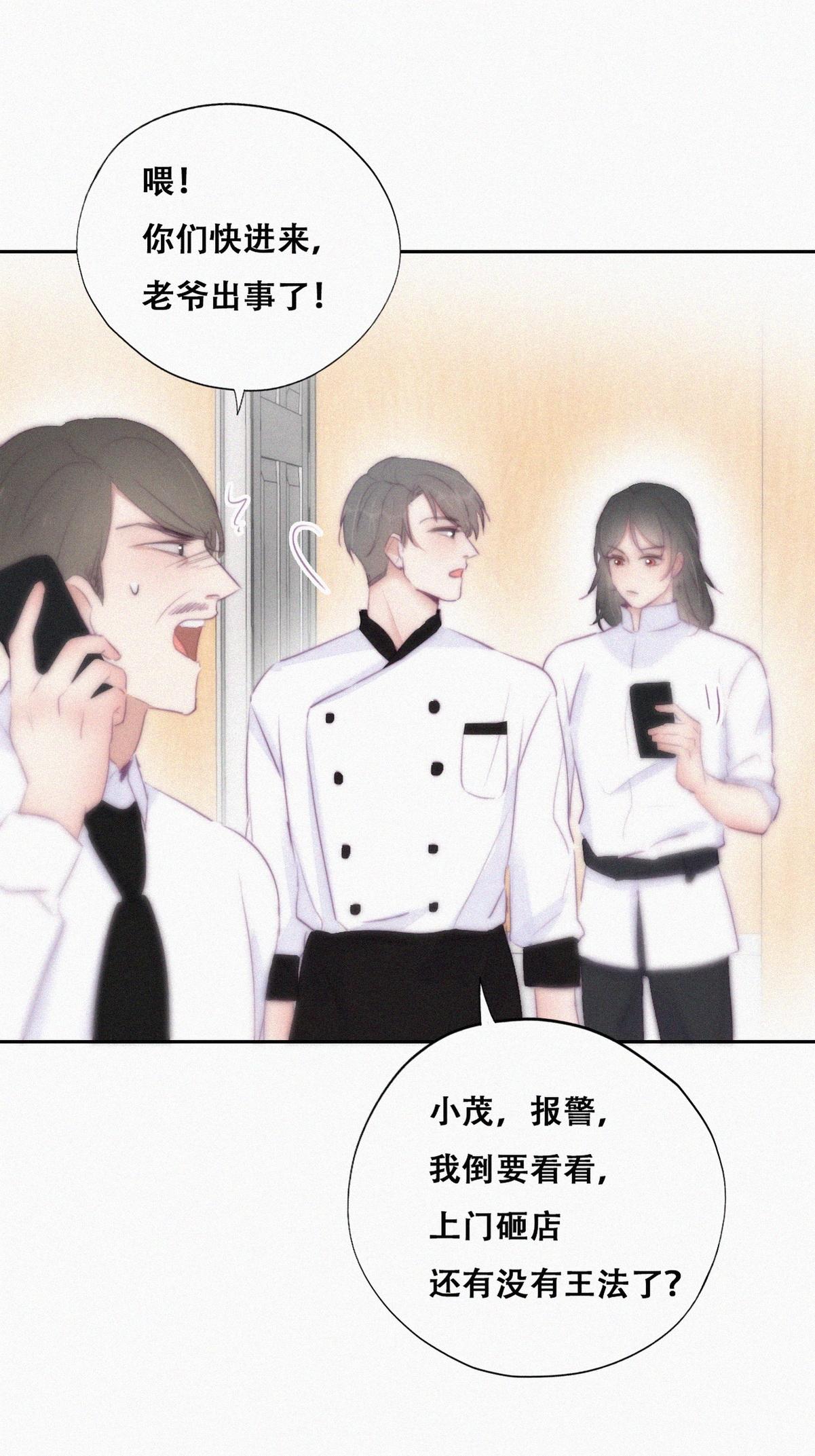 逆袭之好孕人生106 窝窝快跑