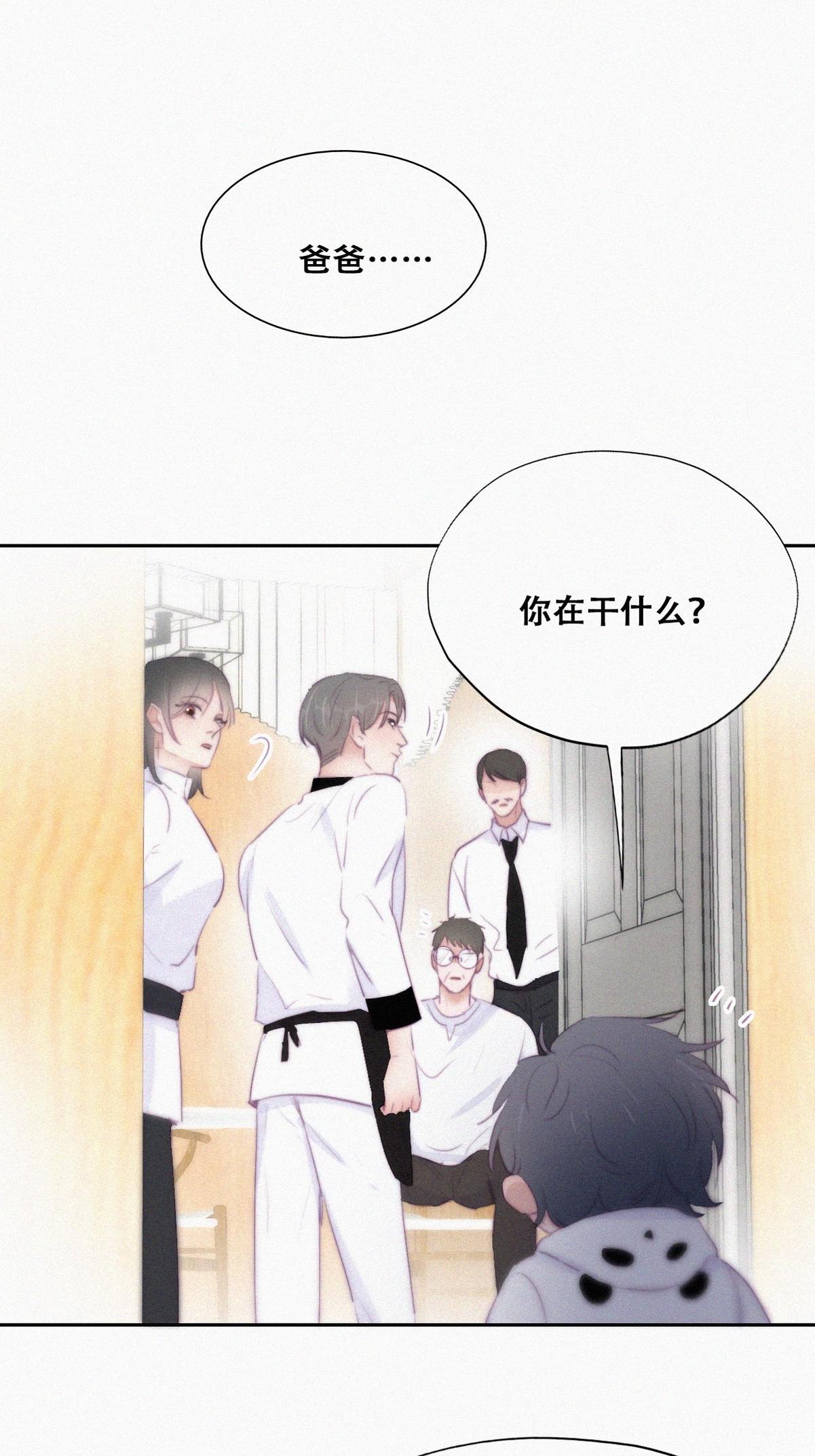 逆袭之好孕人生106 窝窝快跑