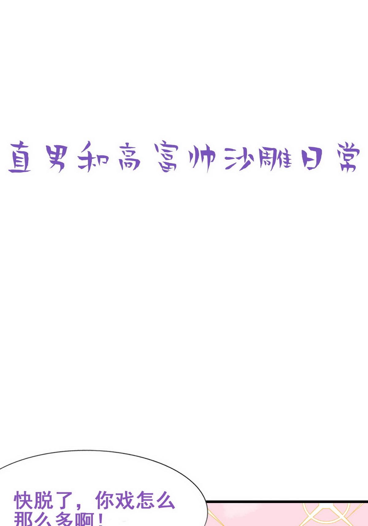 逆袭之好孕人生106 窝窝快跑