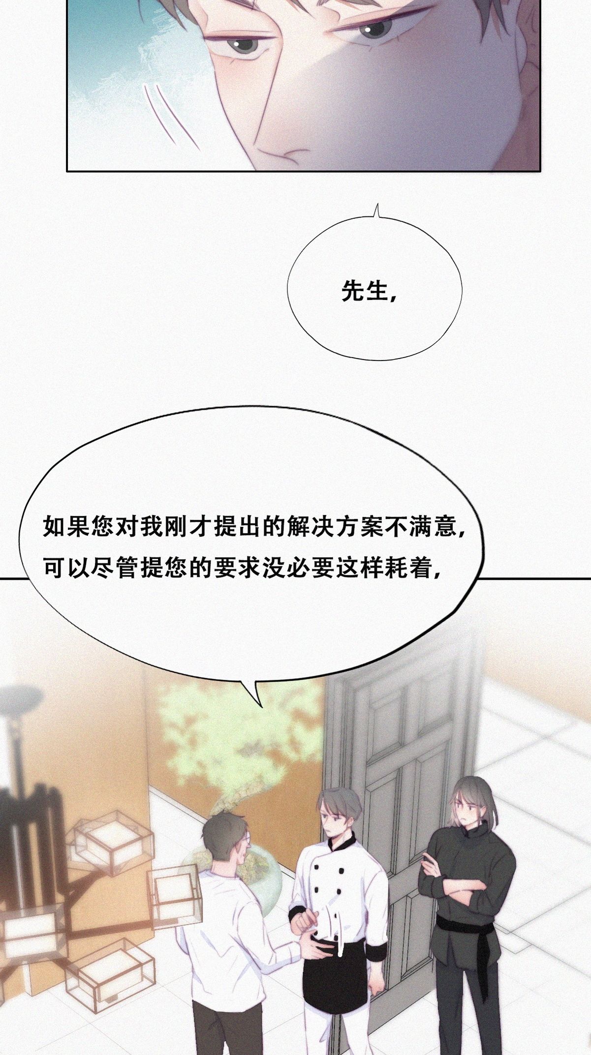 逆袭之好孕人生106 窝窝快跑
