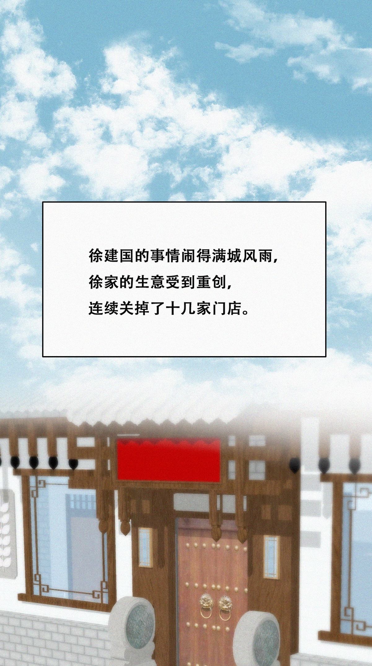 逆袭之好孕人生109 定情纪念日