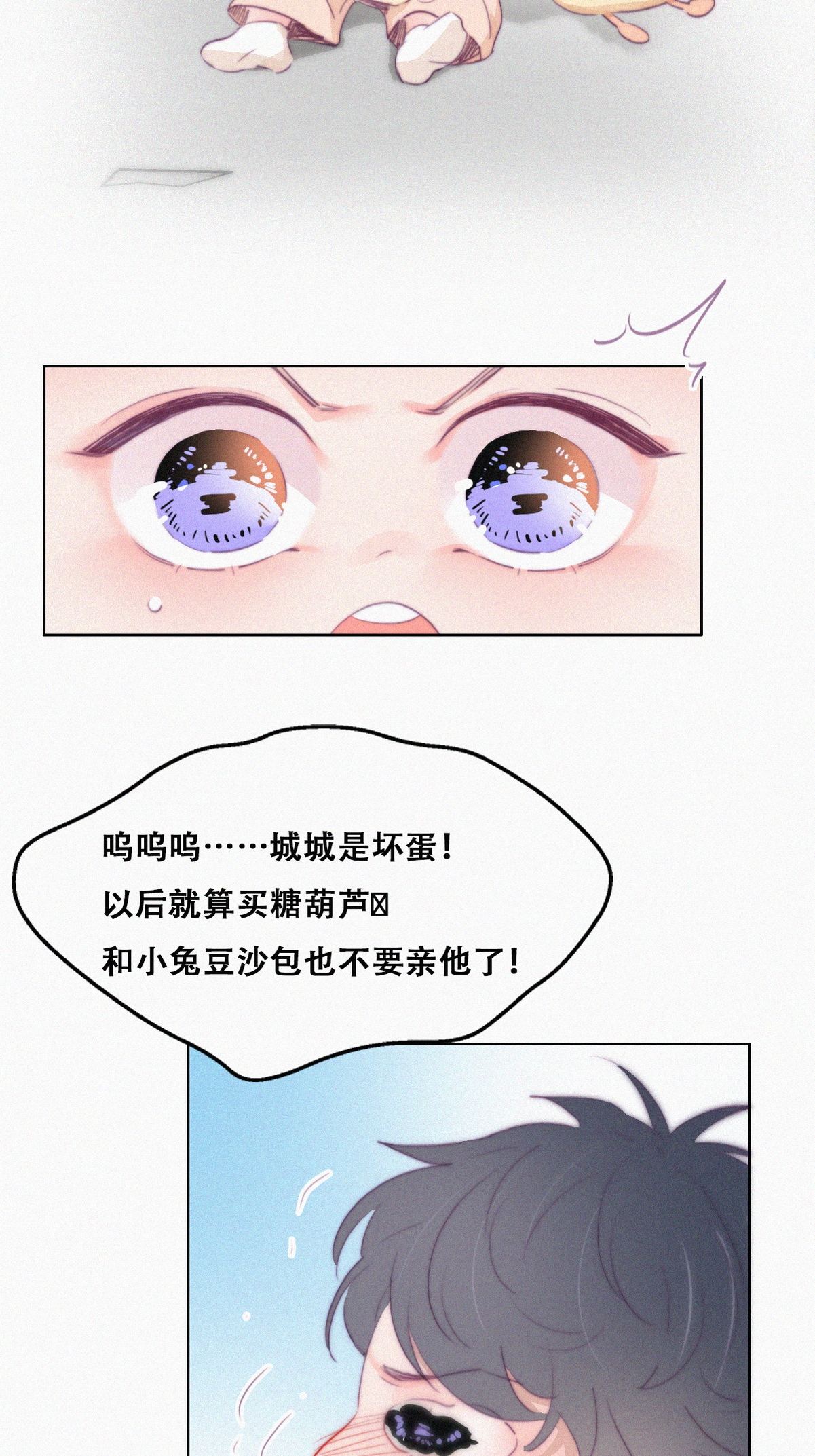 逆袭之好孕人生109 定情纪念日