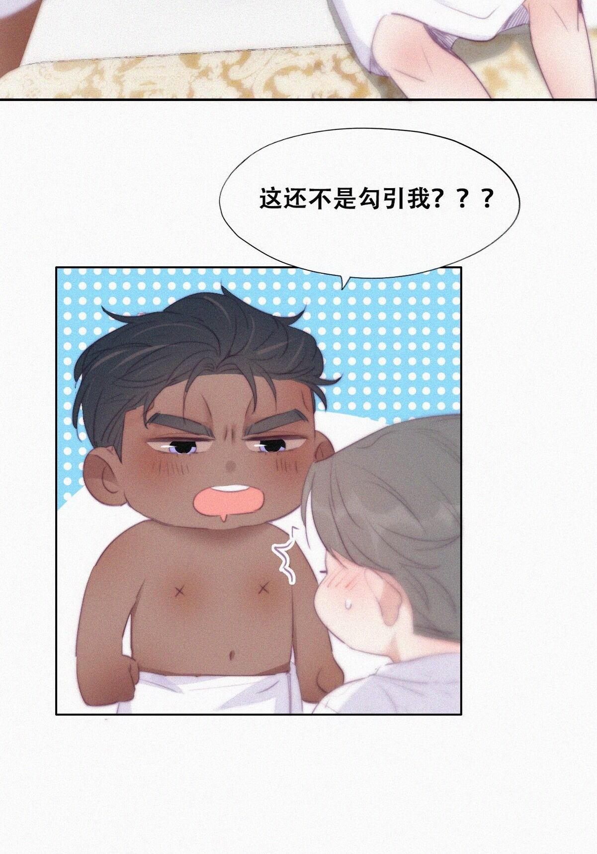 逆袭之好孕人生110 温泉之旅