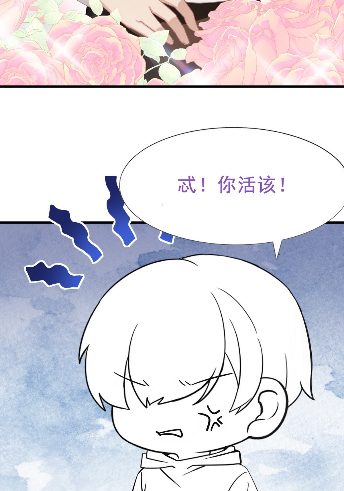 逆袭之好孕人生110 温泉之旅