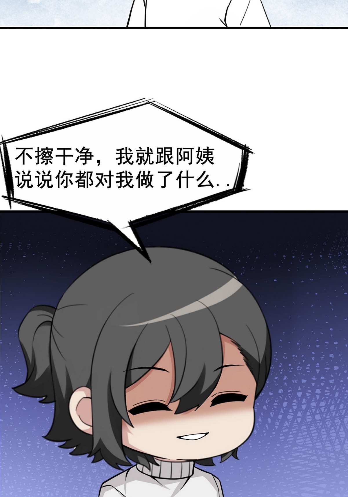逆袭之好孕人生110 温泉之旅