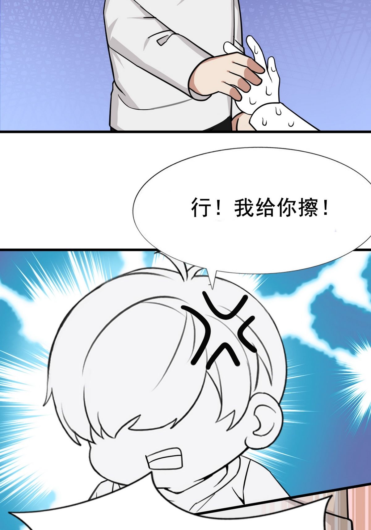 逆袭之好孕人生110 温泉之旅