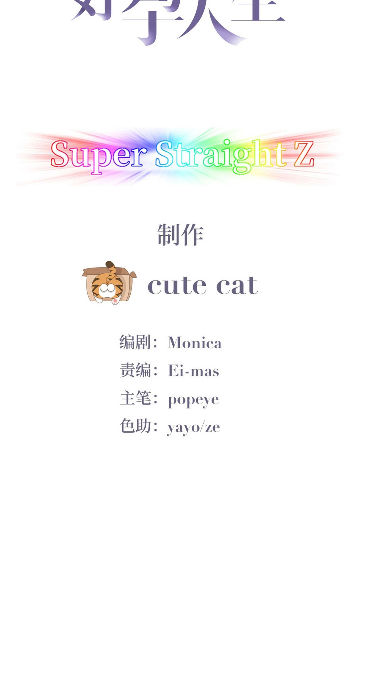 逆袭之好孕人生111 从白天到黑夜