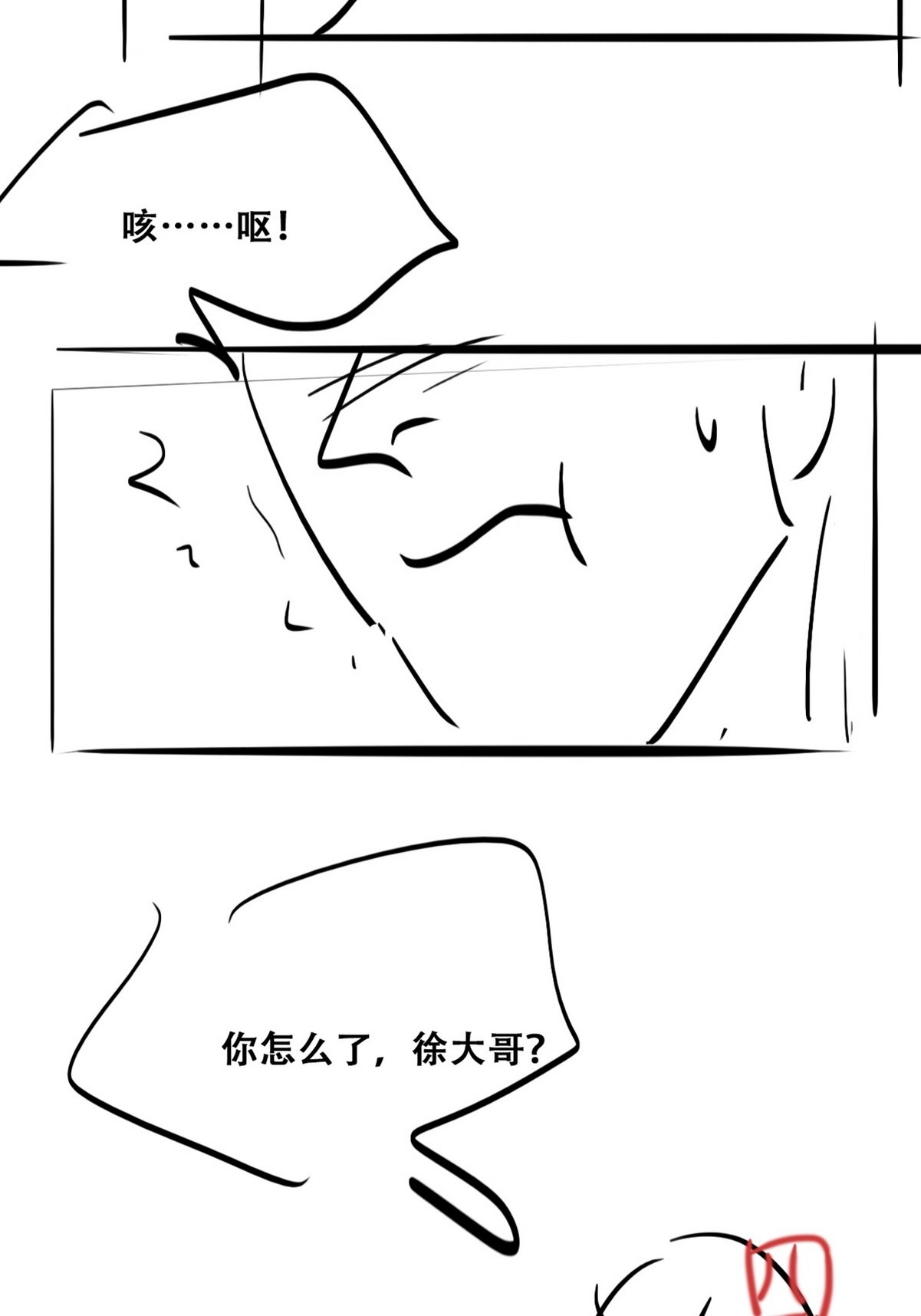 逆袭之好孕人生111 从白天到黑夜