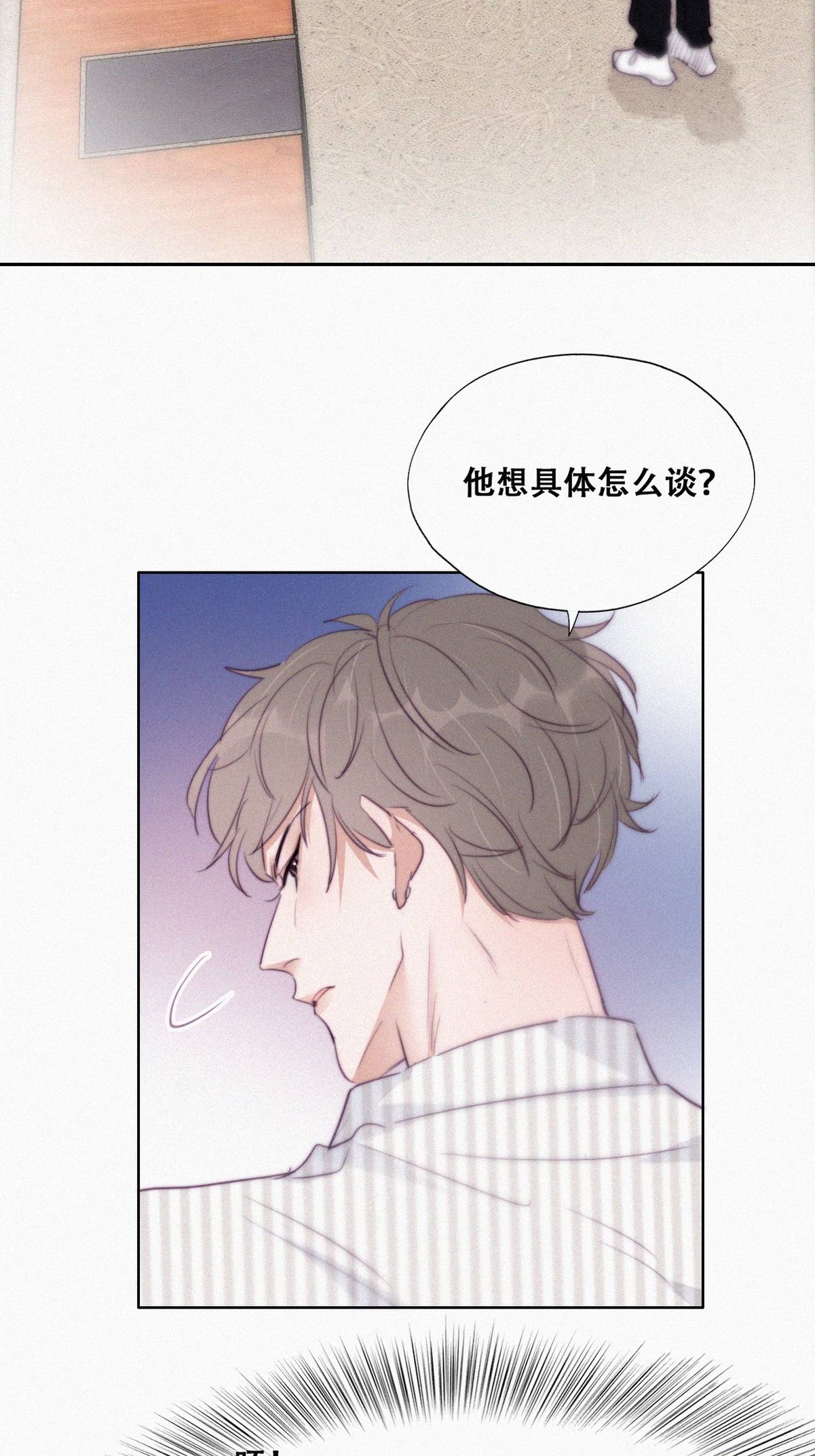 逆袭之好孕人生115 吊着你，哎就是玩