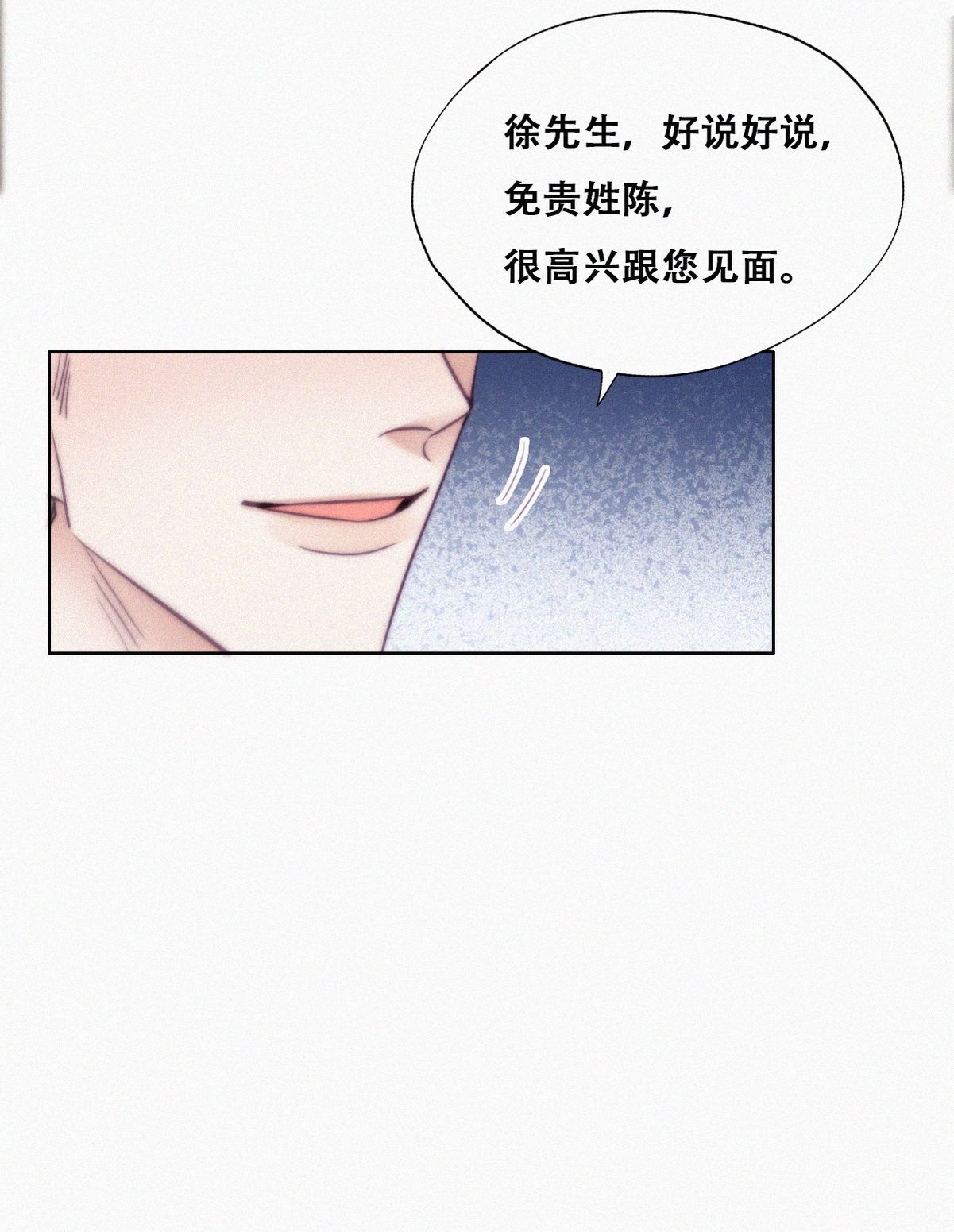 逆袭之好孕人生115 吊着你，哎就是玩