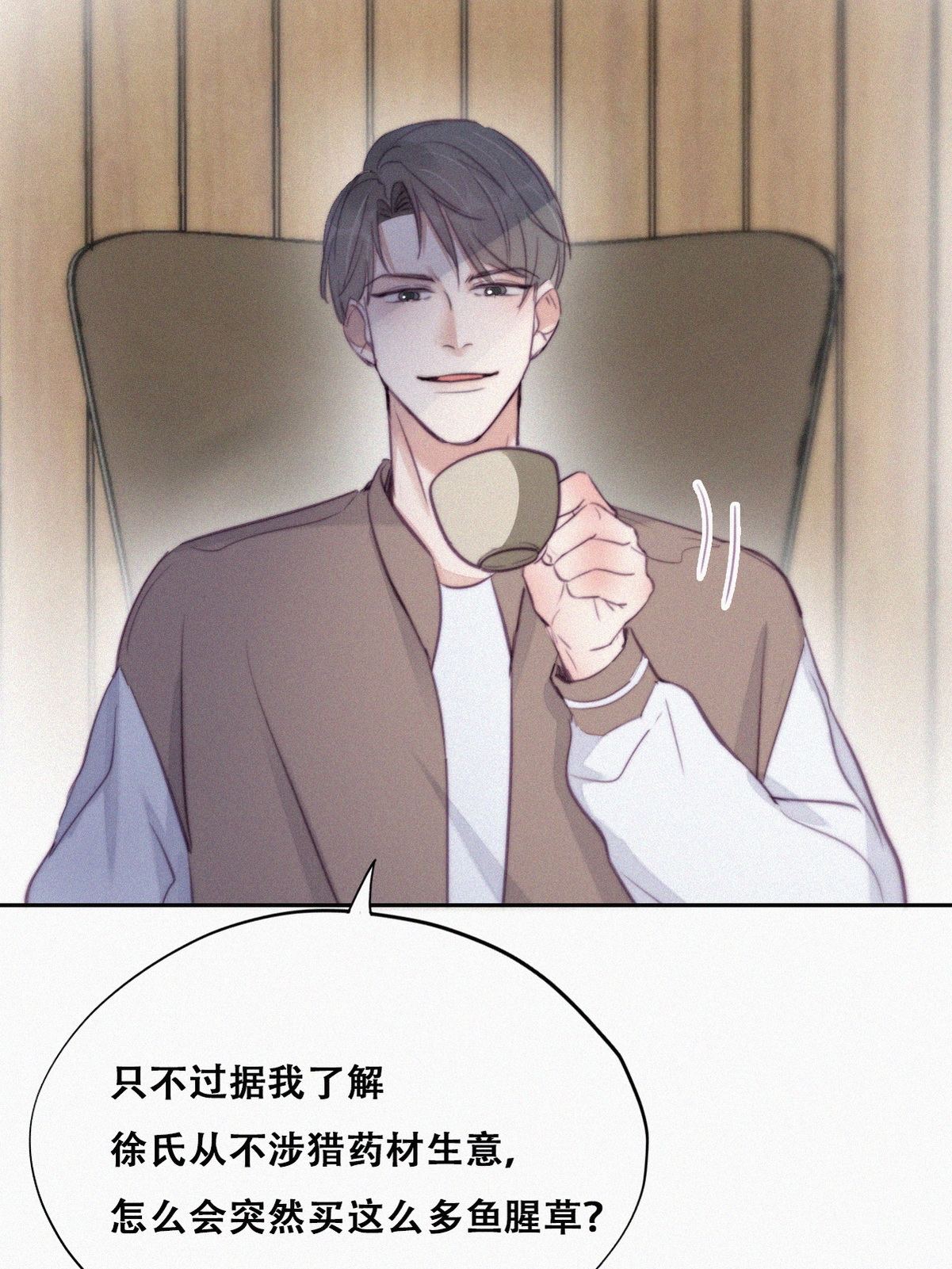 逆袭之好孕人生115 吊着你，哎就是玩