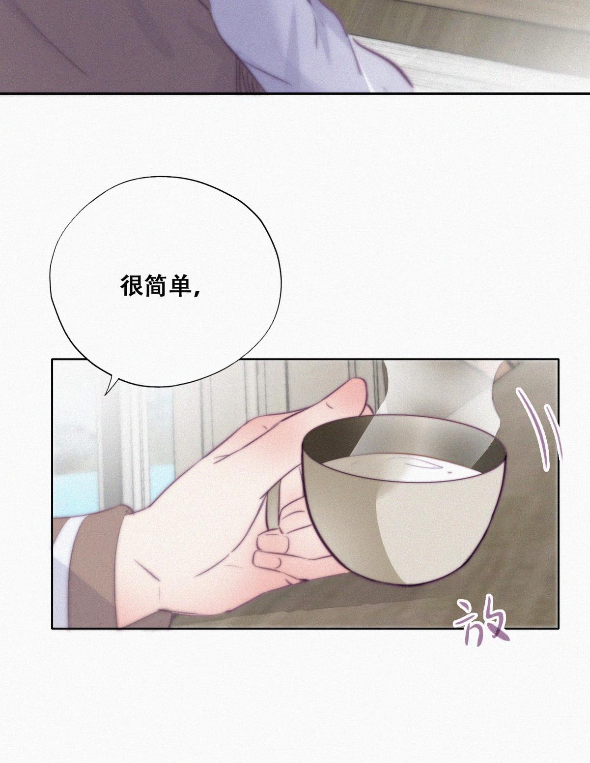 逆袭之好孕人生115 吊着你，哎就是玩