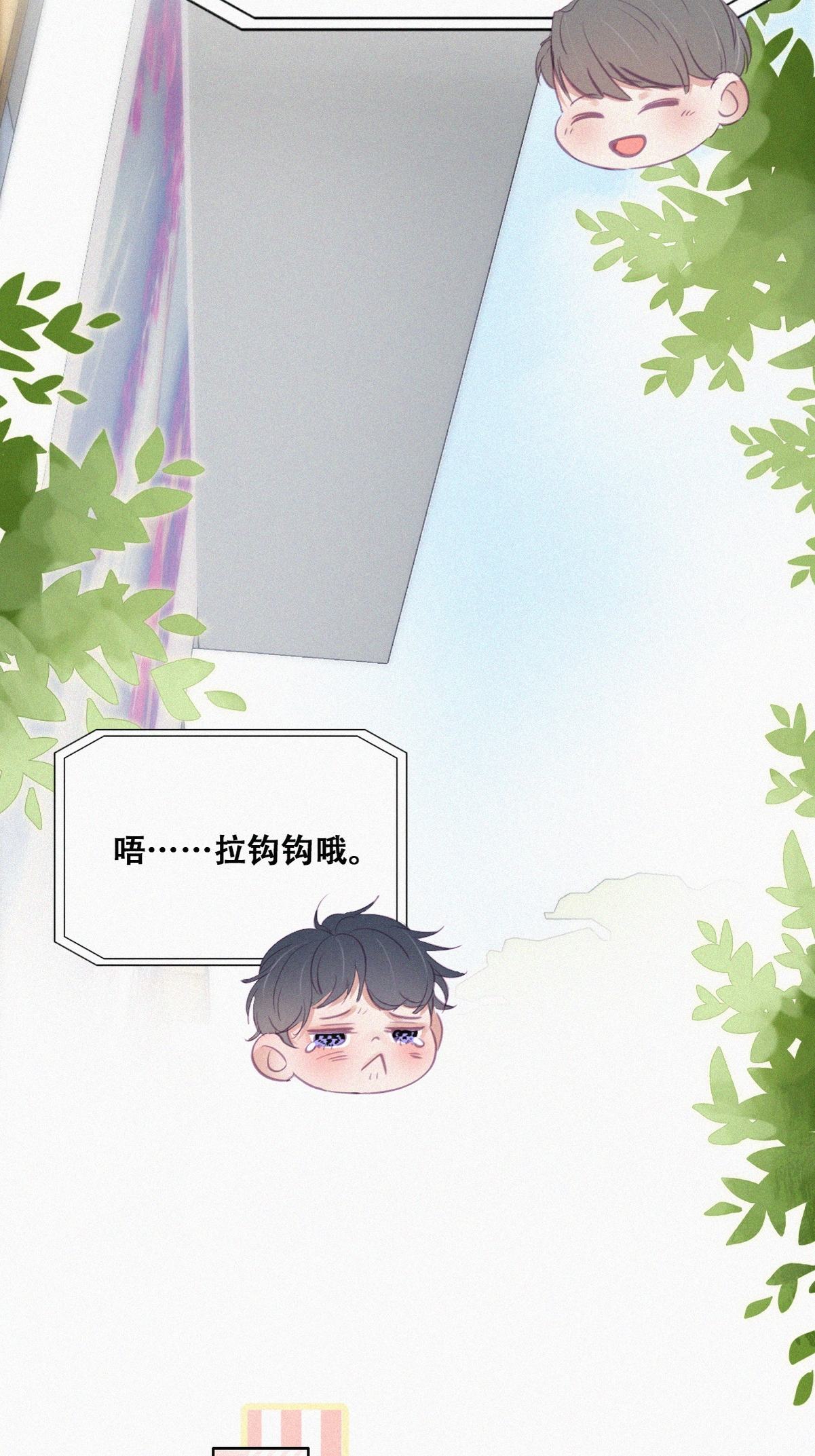 逆袭之好孕人生117 城城不在家