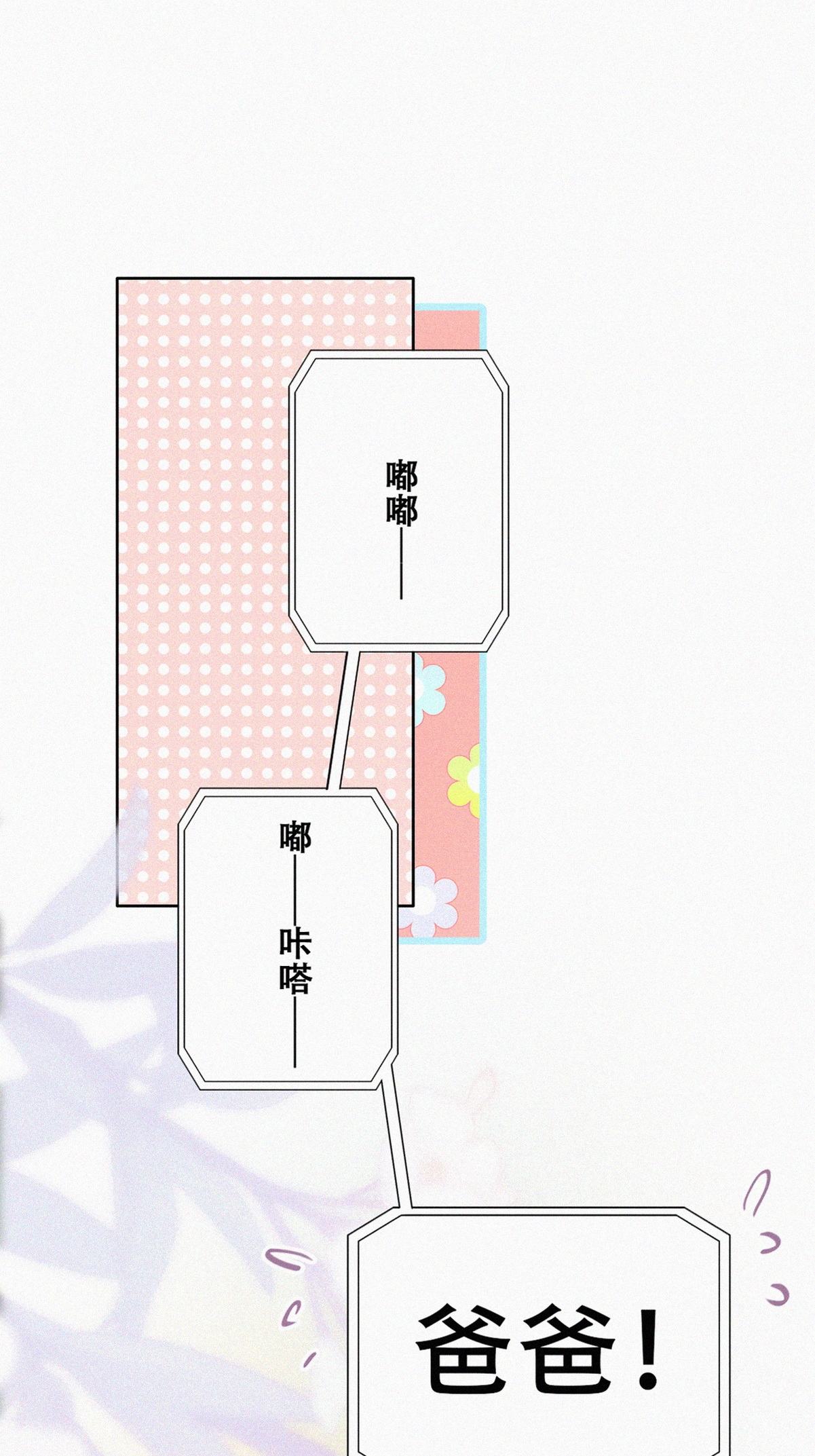 逆袭之好孕人生117 城城不在家