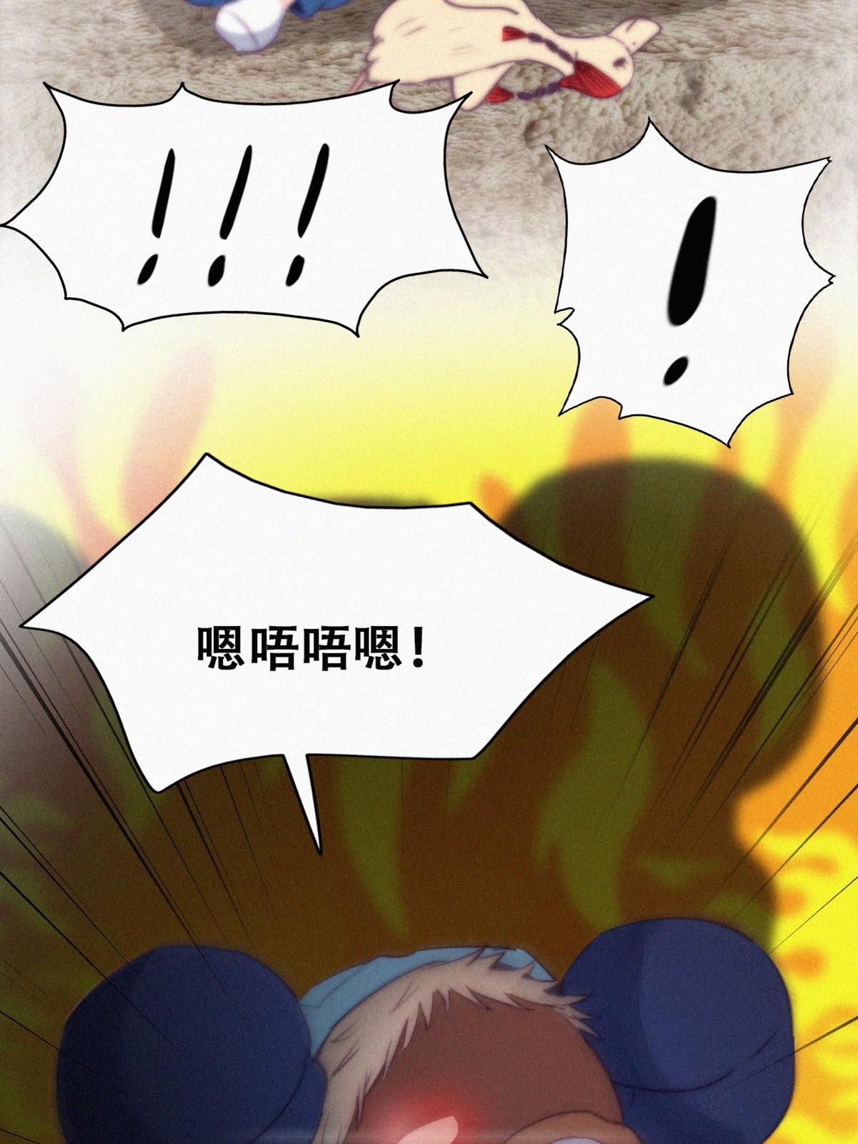 逆袭之好孕人生117 城城不在家