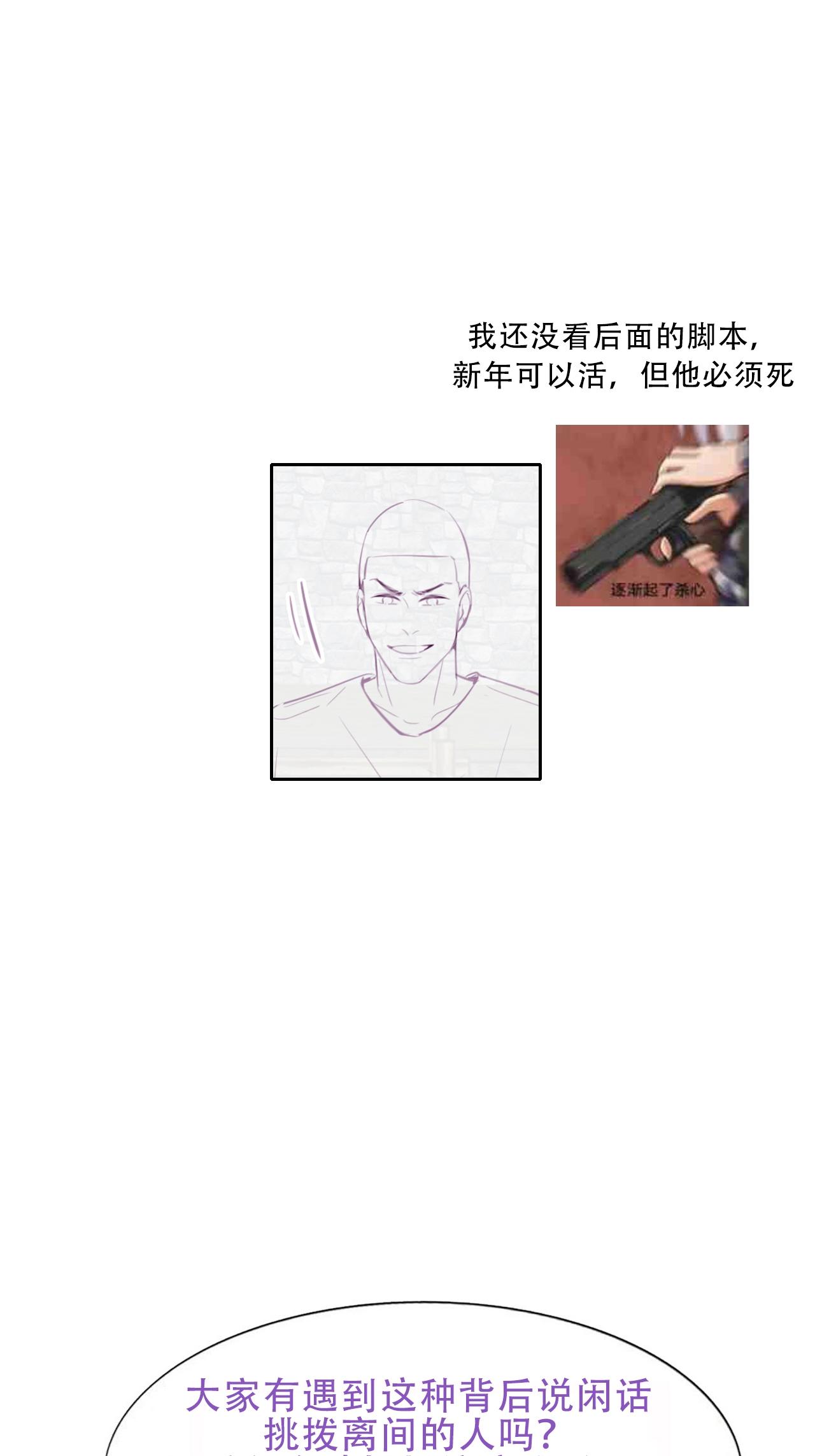 逆袭之好孕人生117 城城不在家