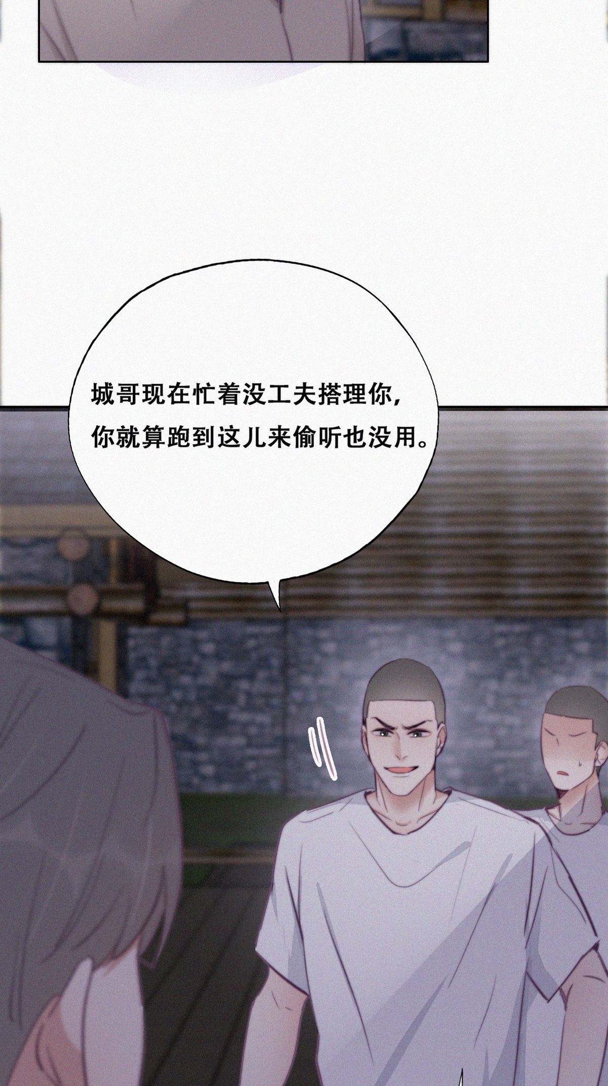 逆袭之好孕人生118 辞年对黑炭失望