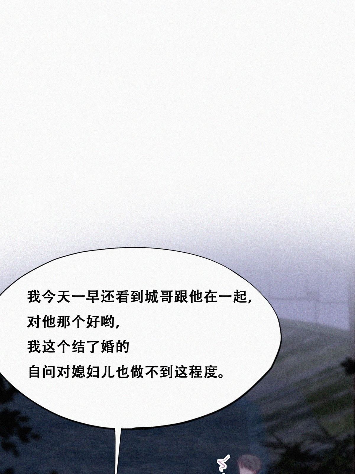 逆袭之好孕人生118 辞年对黑炭失望