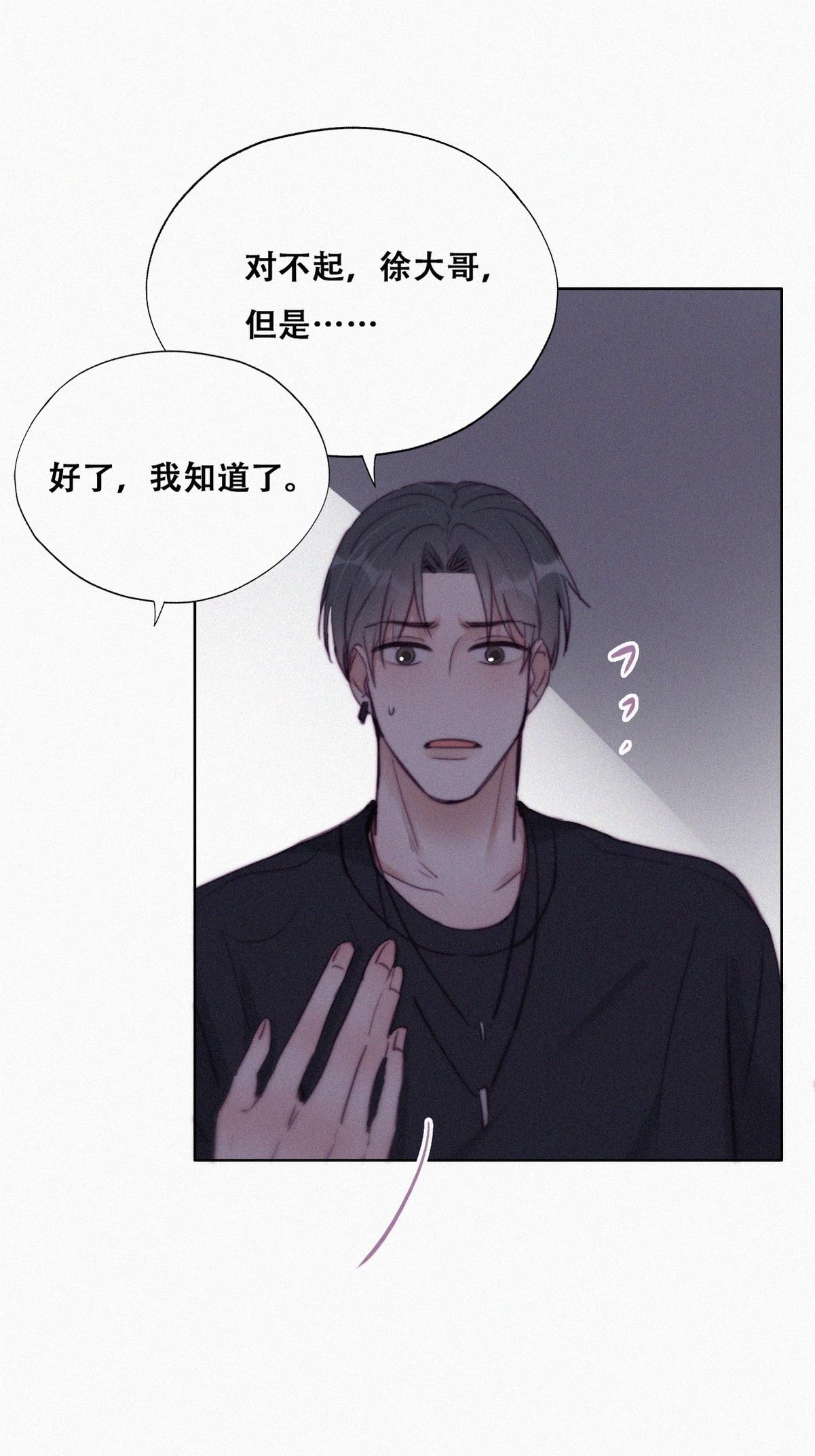 逆袭之好孕人生118 辞年对黑炭失望