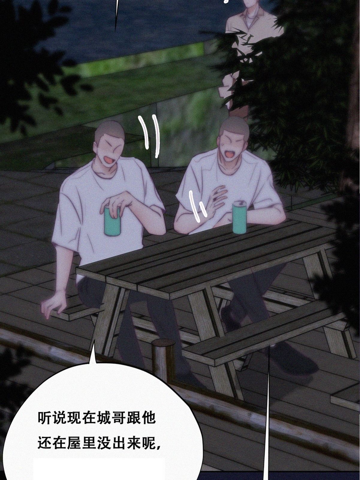 逆袭之好孕人生118 辞年对黑炭失望