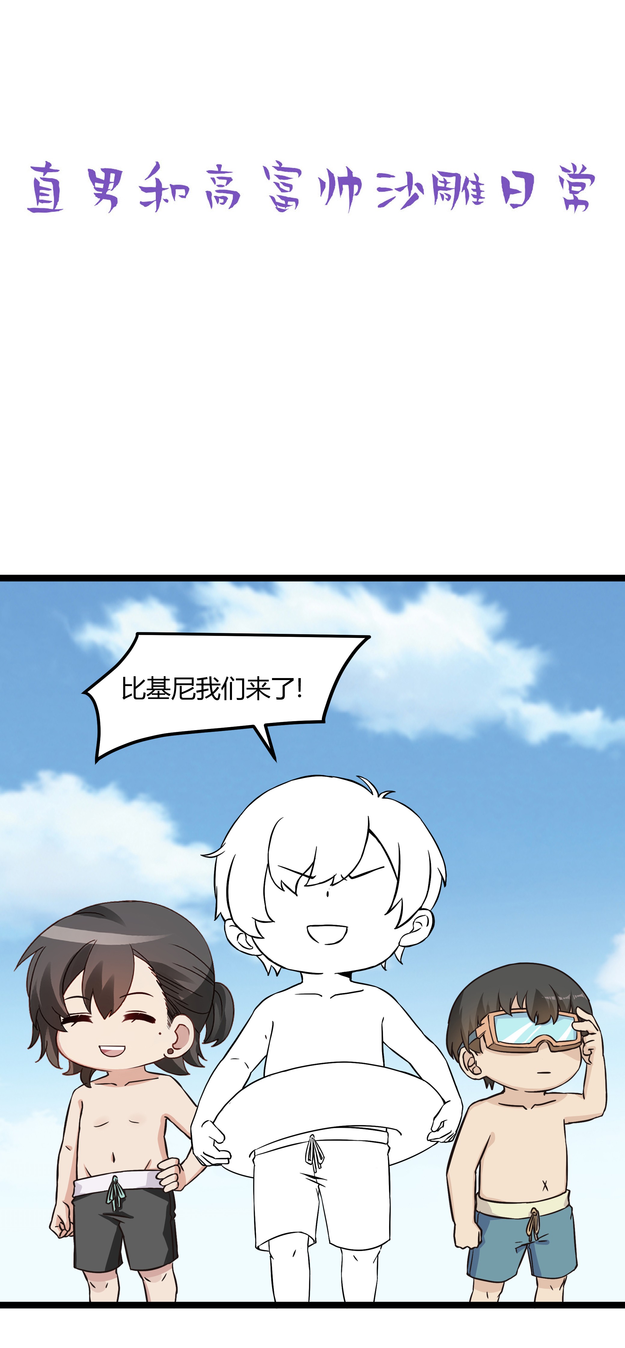 逆袭之好孕人生118 辞年对黑炭失望