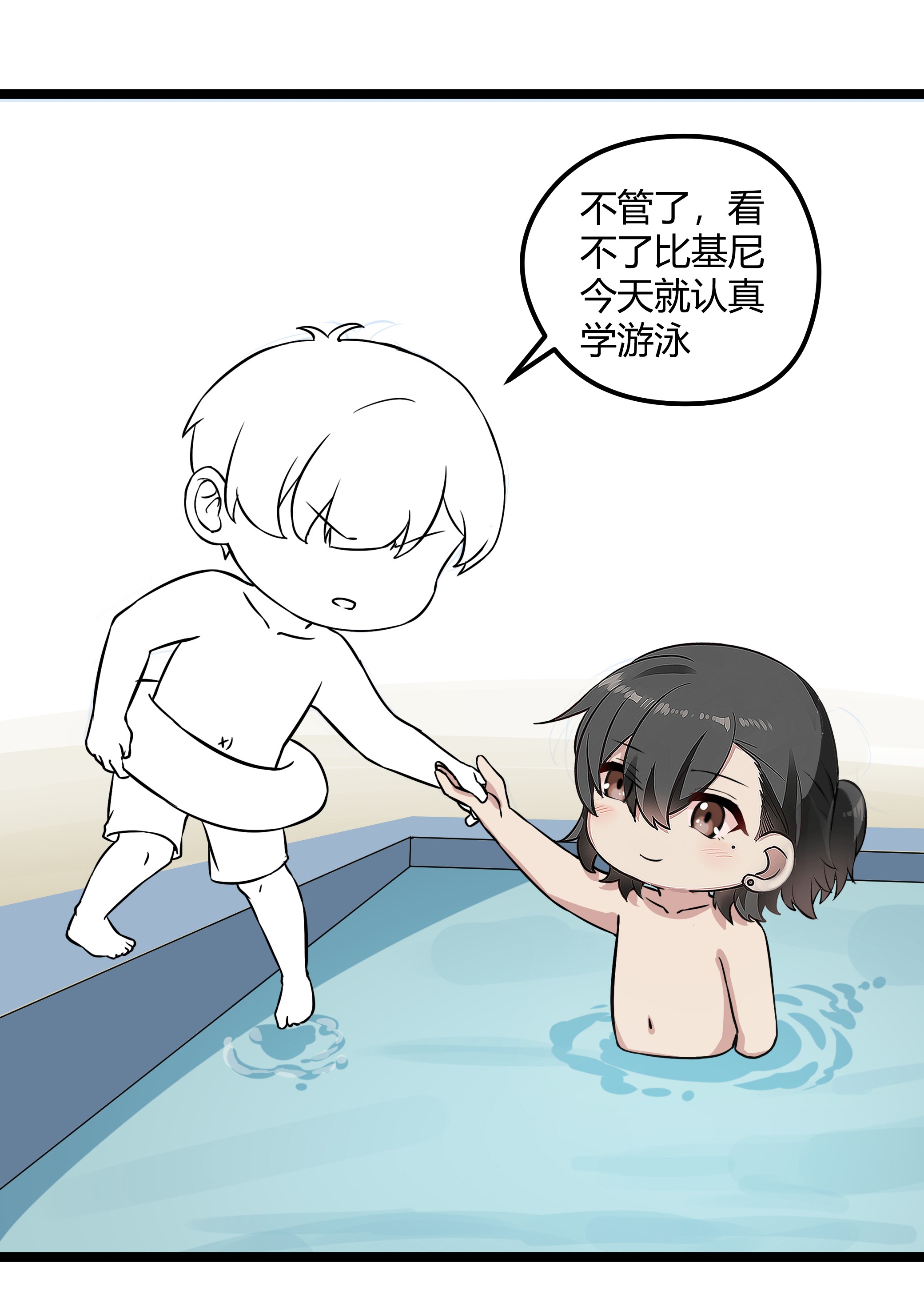 逆袭之好孕人生118 辞年对黑炭失望
