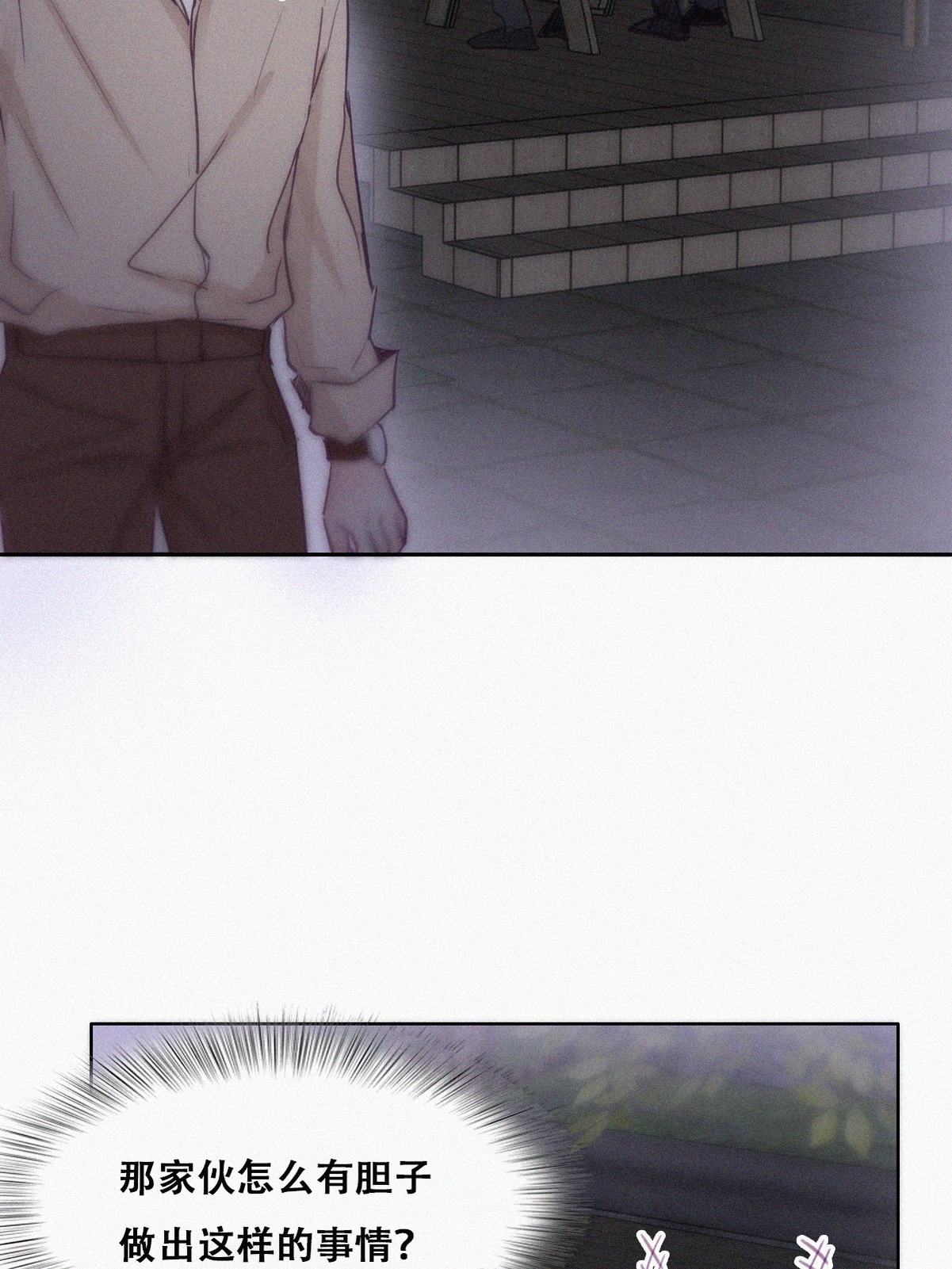 逆袭之好孕人生118 辞年对黑炭失望
