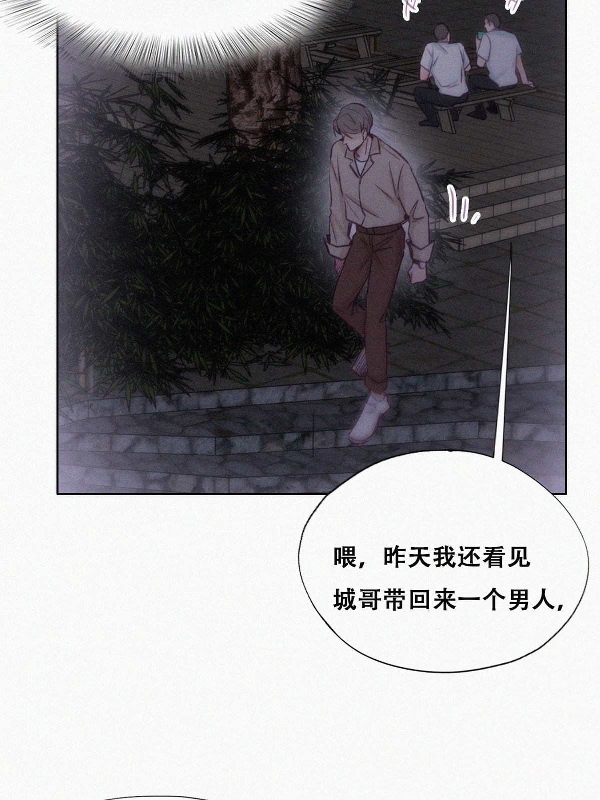 逆袭之好孕人生118 辞年对黑炭失望