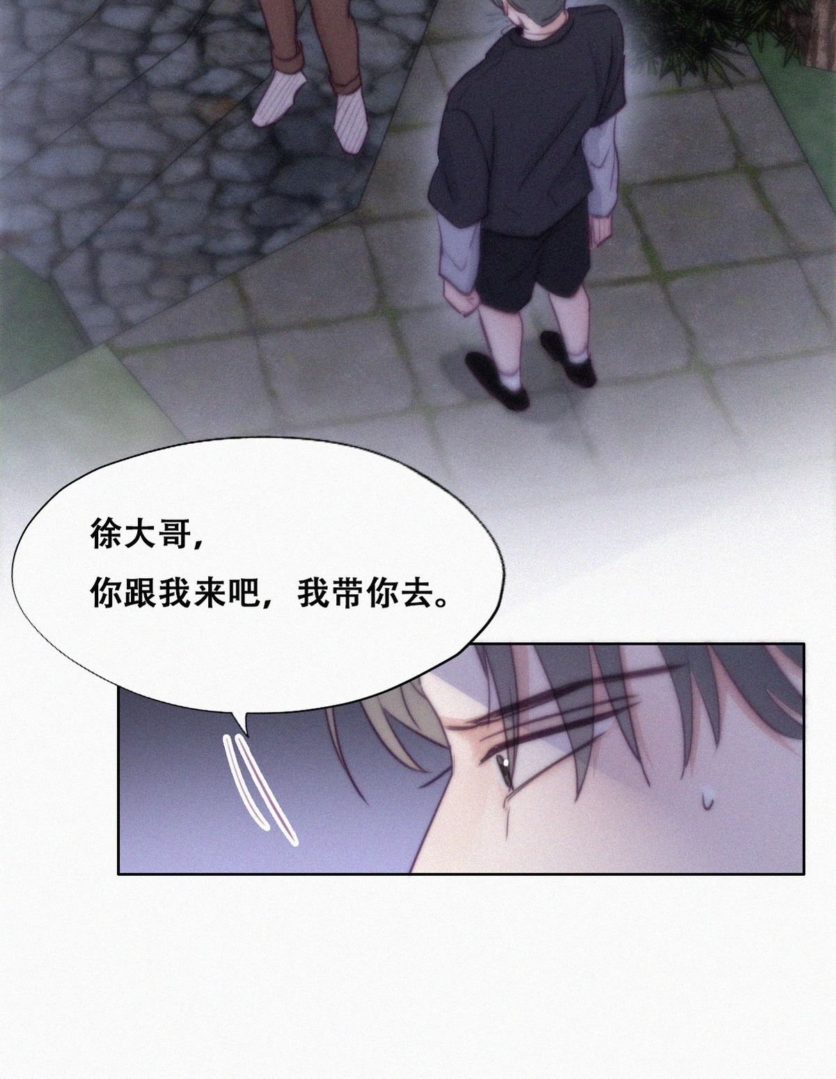 逆袭之好孕人生119 撒谎的瞿城