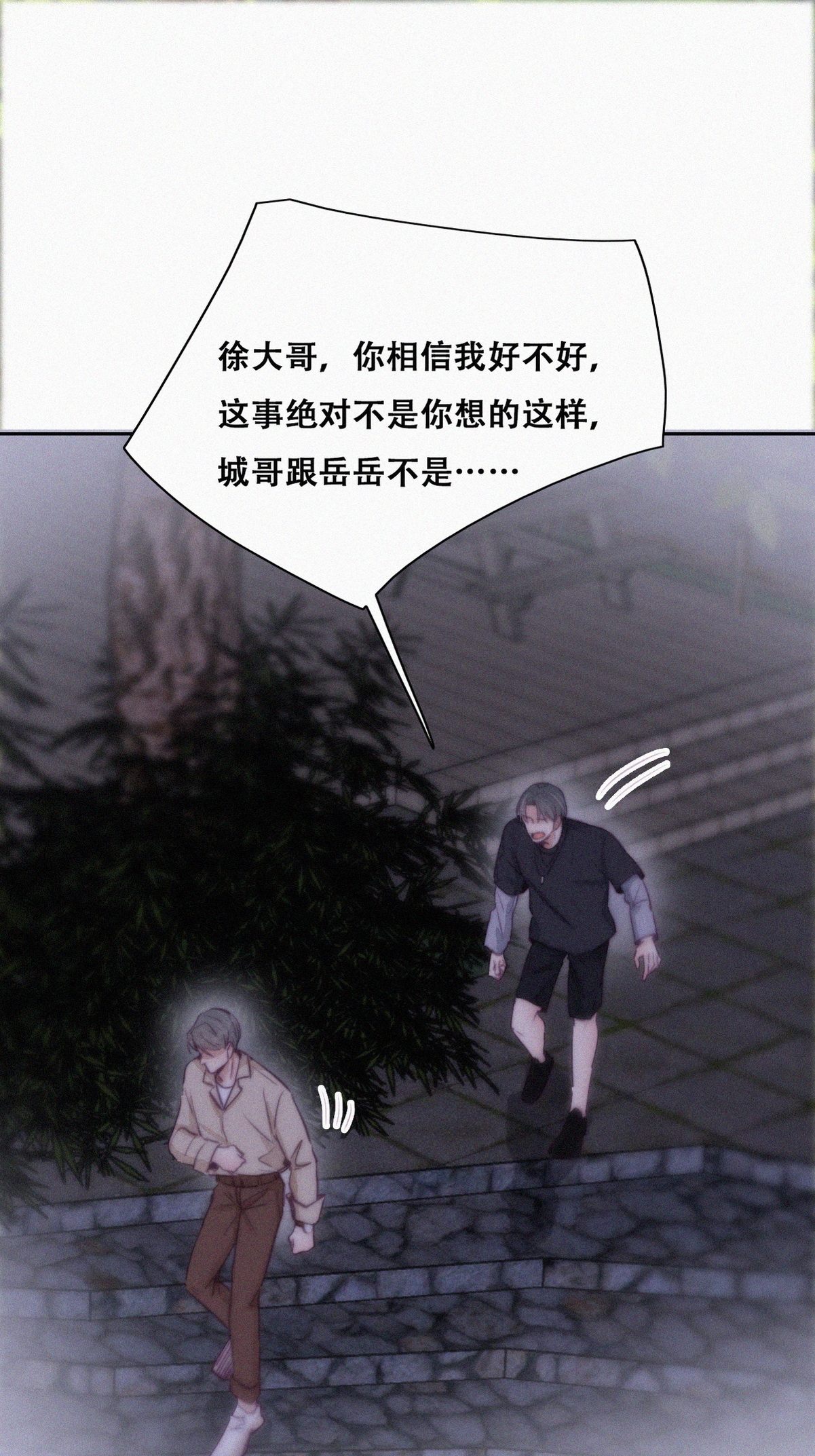 逆袭之好孕人生119 撒谎的瞿城