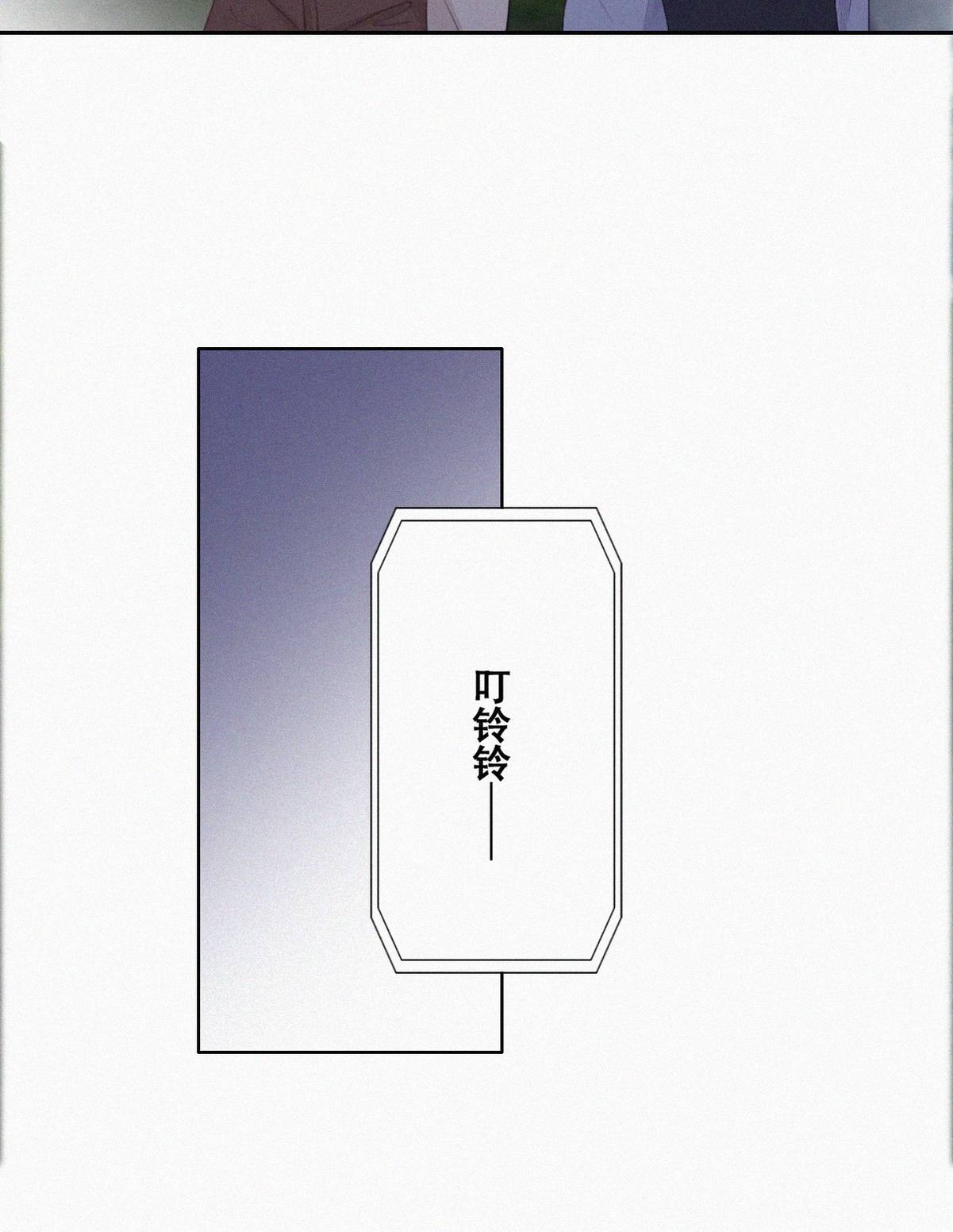 逆袭之好孕人生119 撒谎的瞿城