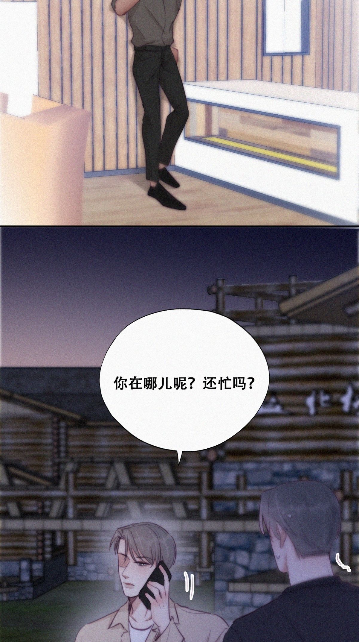 逆袭之好孕人生119 撒谎的瞿城