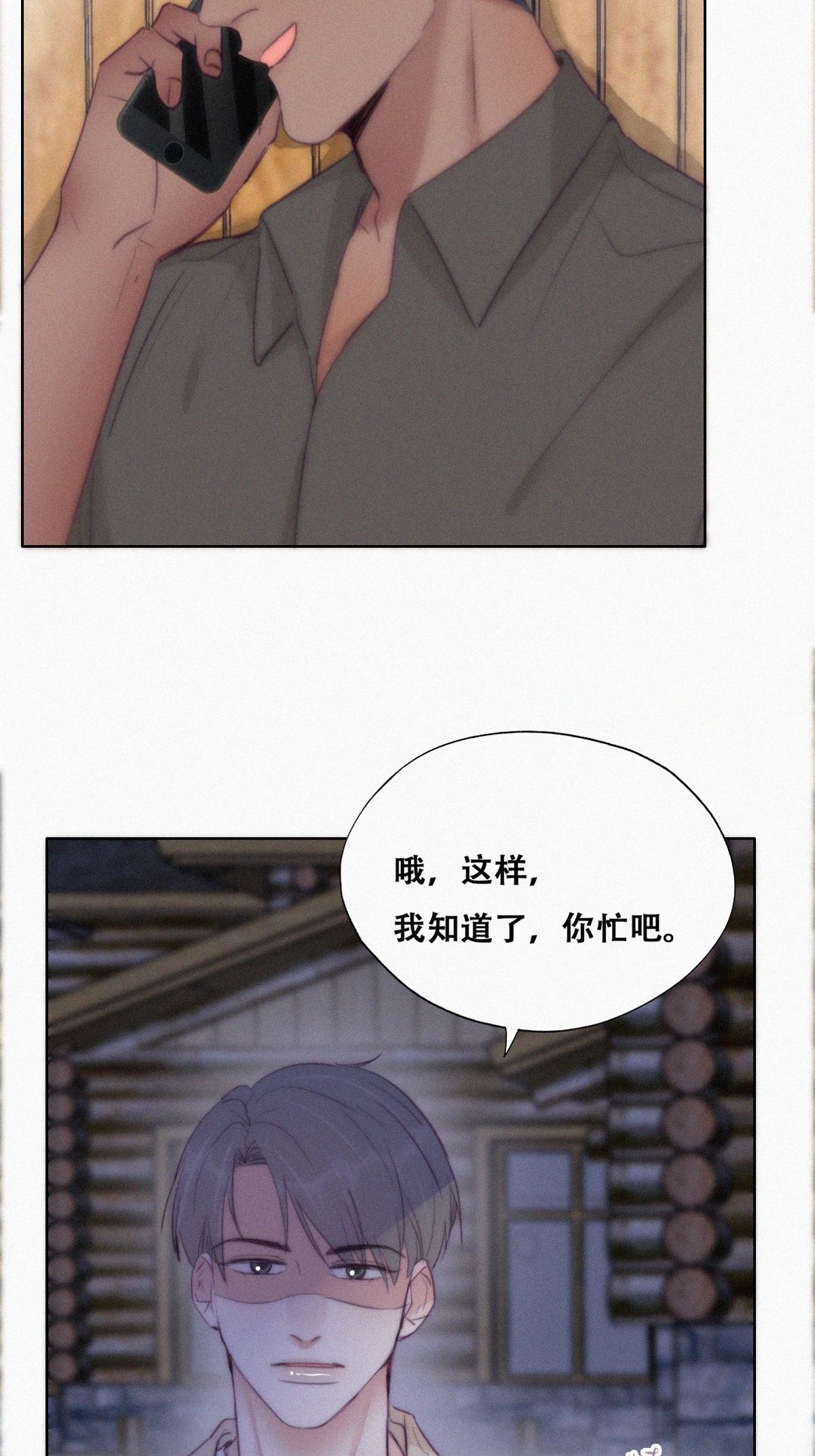 逆袭之好孕人生119 撒谎的瞿城